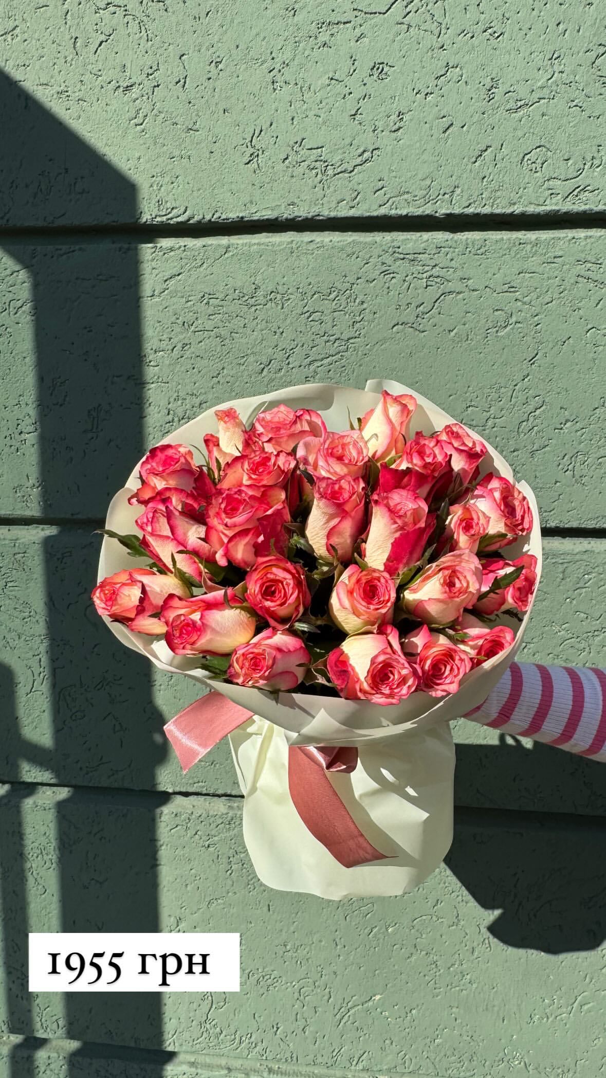 Букет від sunflora_kyiv