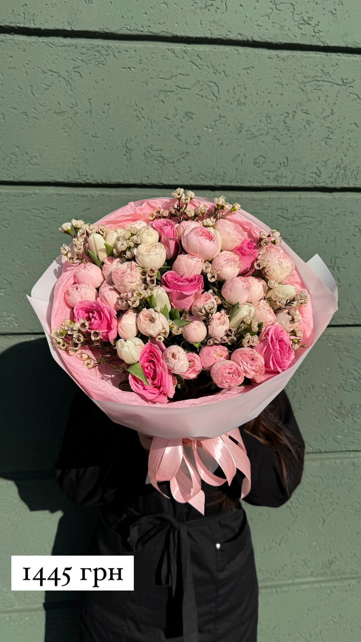 Букет від sunflora_kyiv