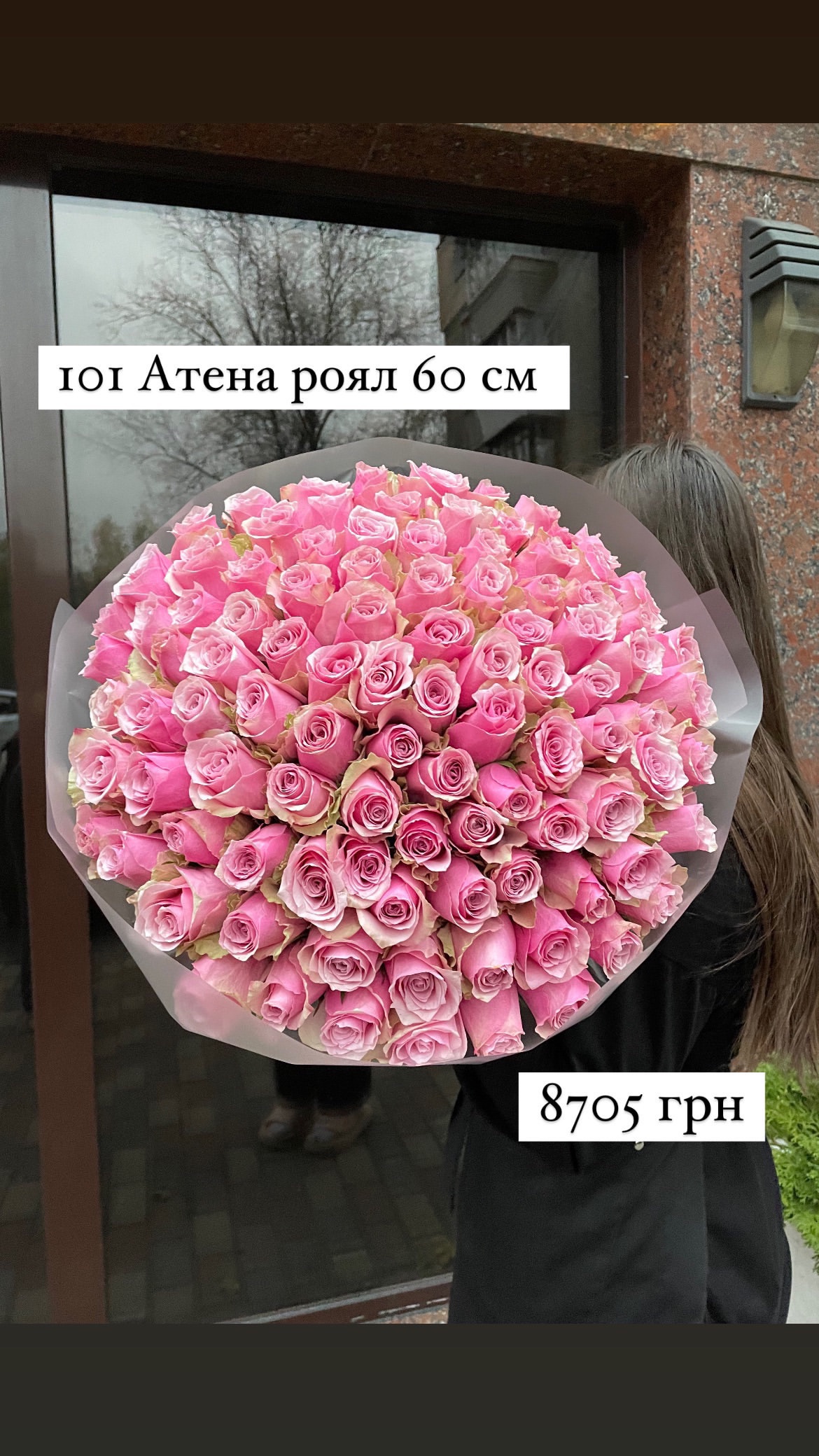 Букет від sunflora_kyiv