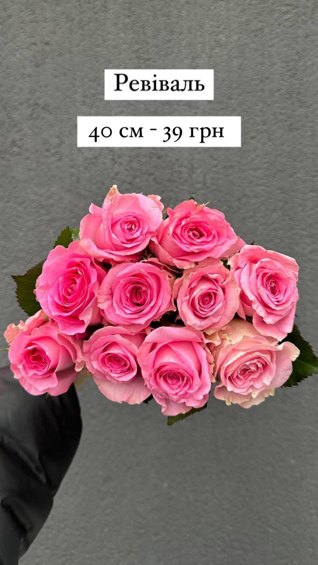 Букет від sunflora_kyiv