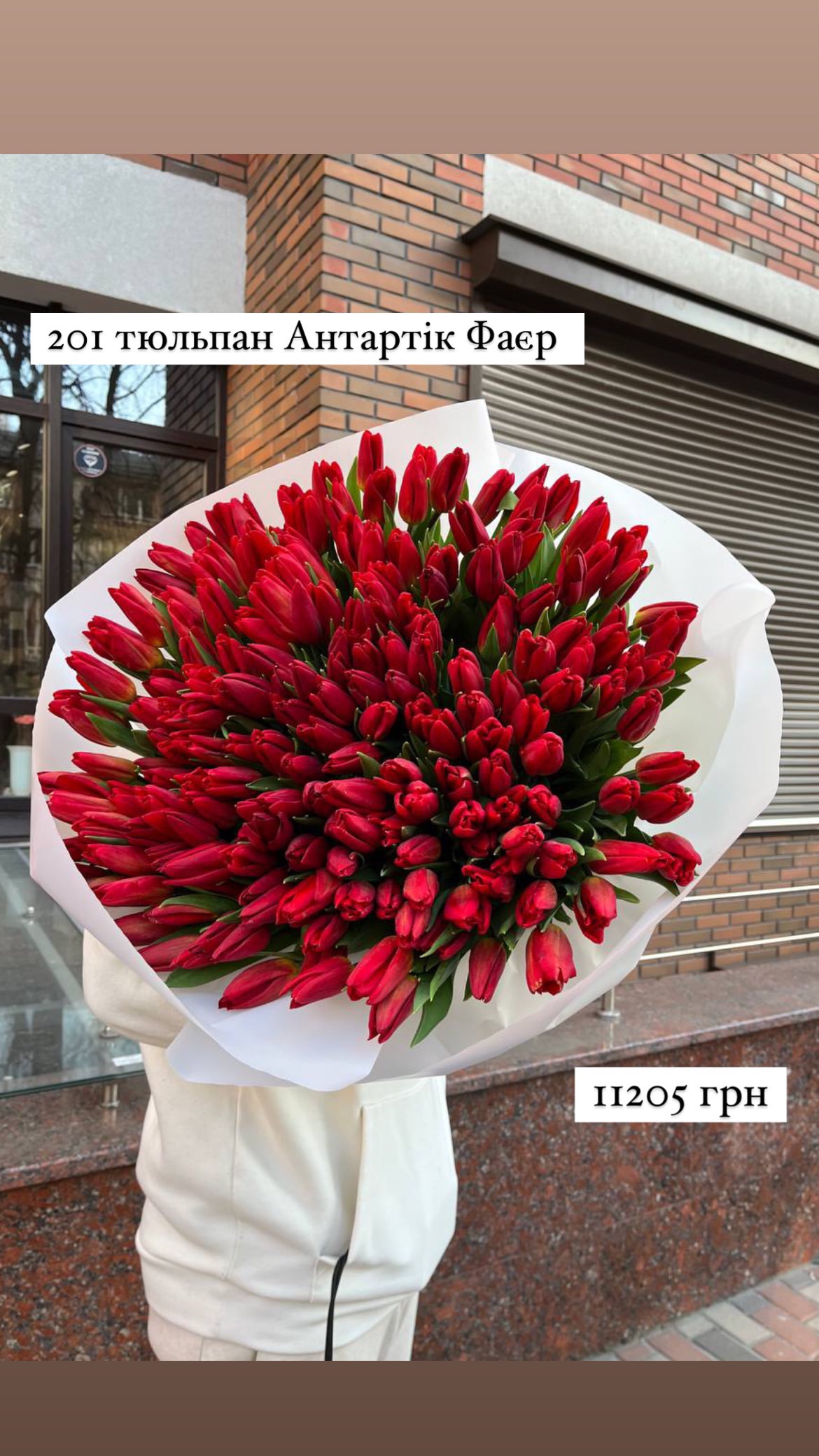 Букет від sunflora_kyiv