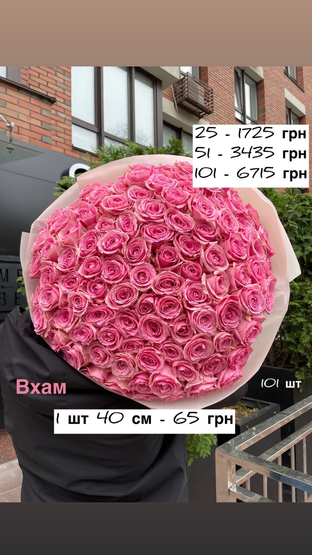 Букет від sunflora_kyiv