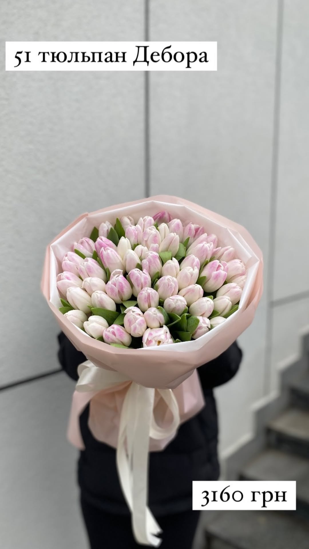 Букет від sunflora_kyiv