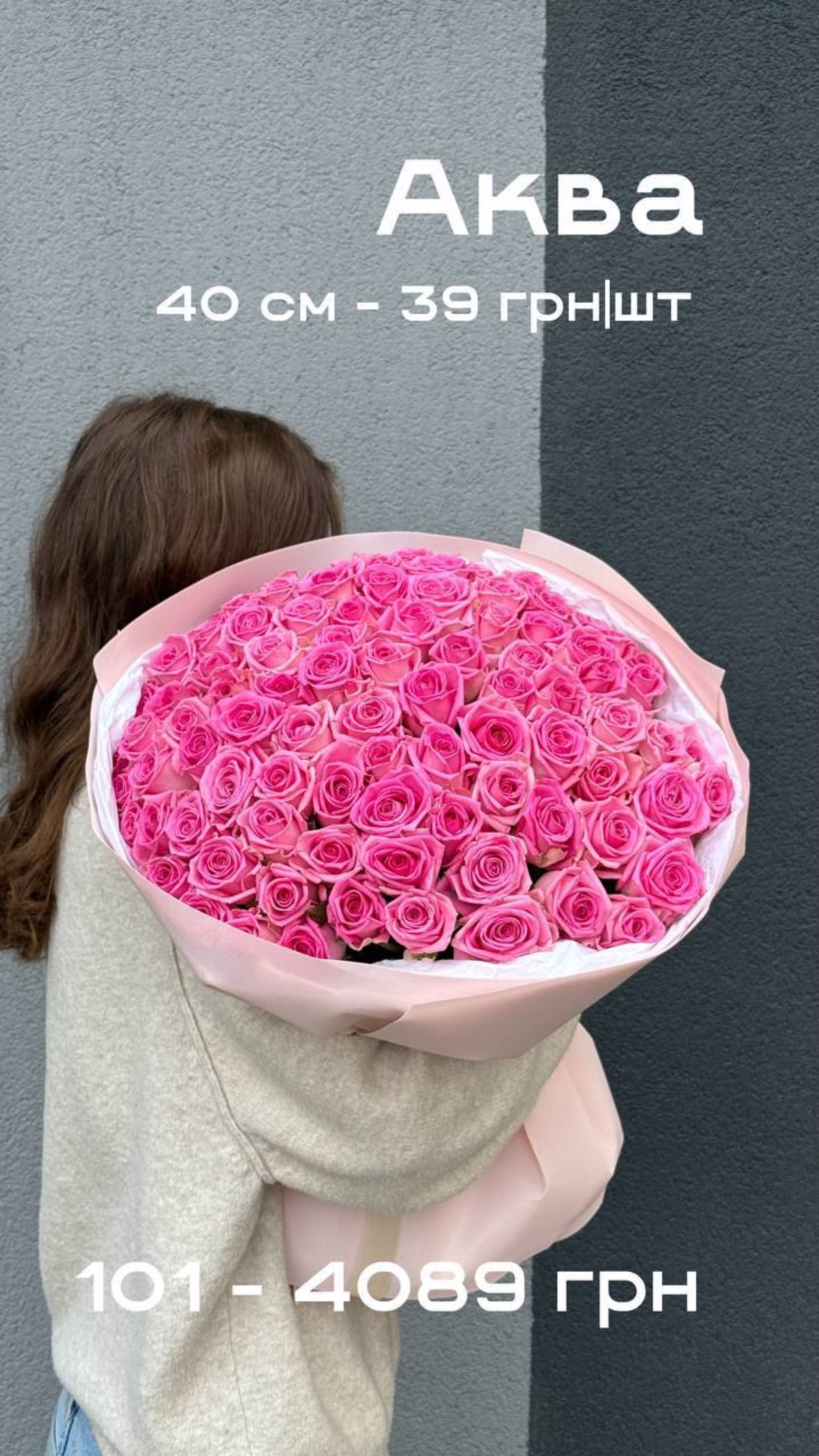 Букет від sunflora_kyiv