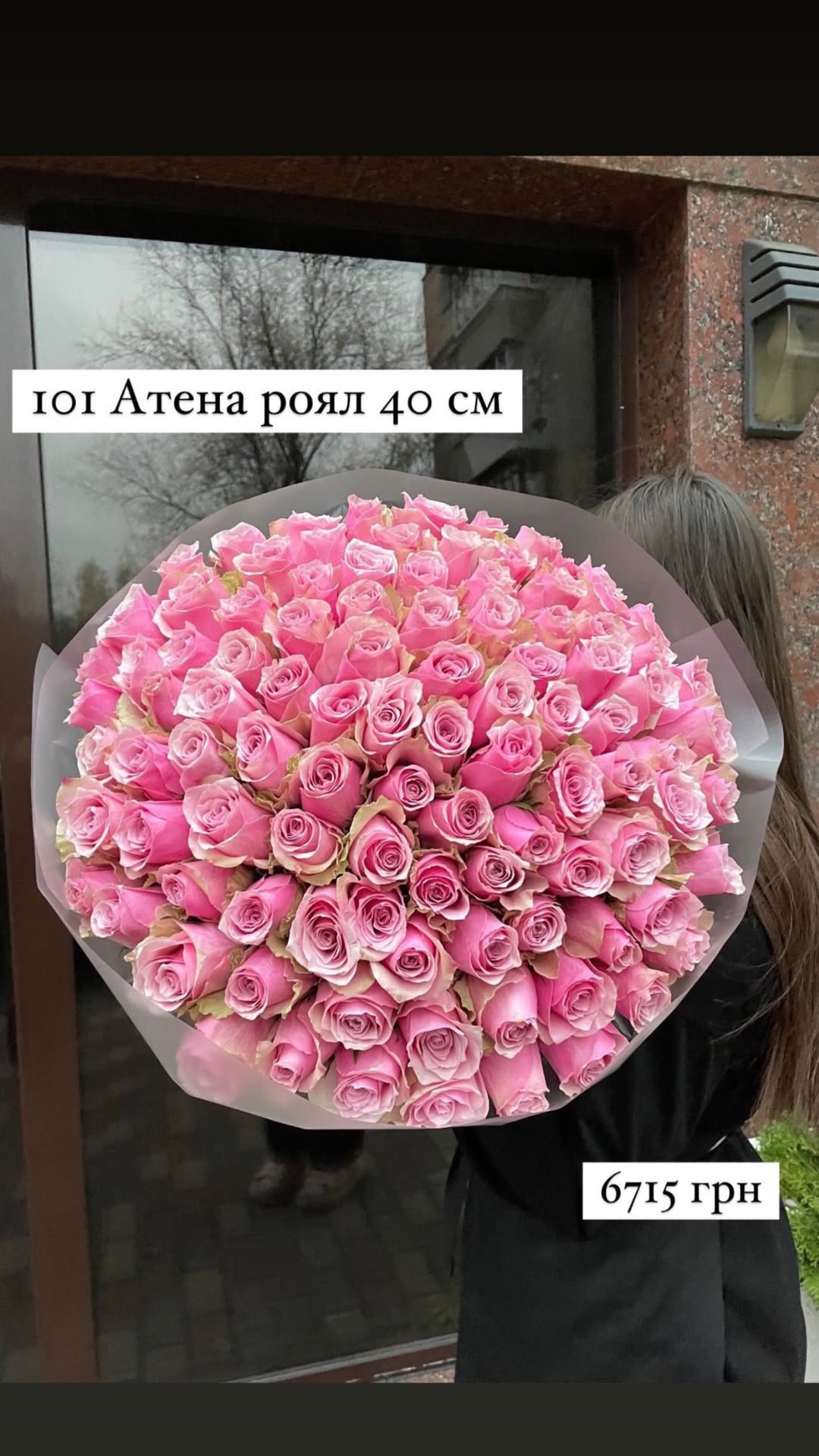 Букет від sunflora_kyiv