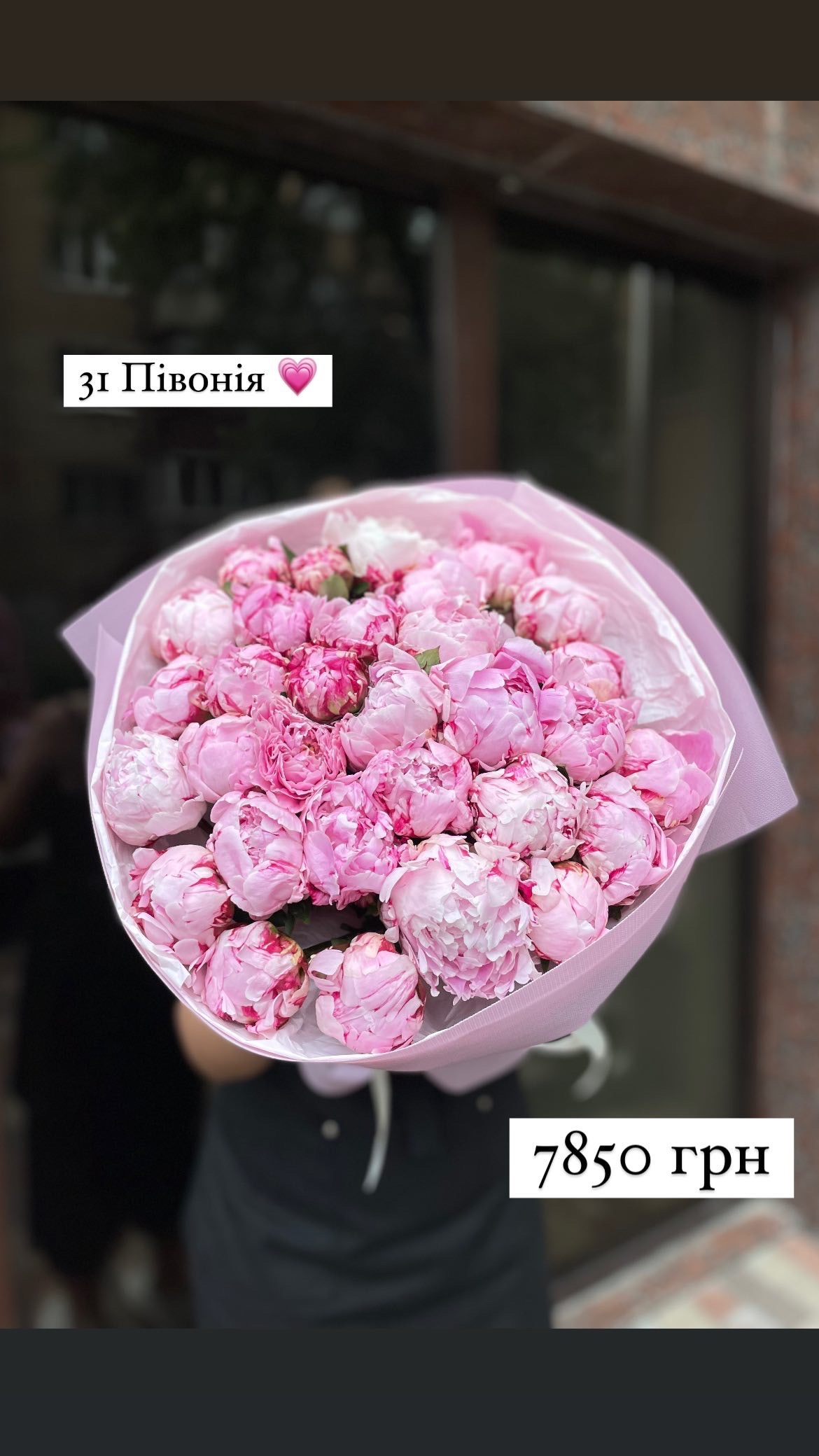 Букет від sunflora_kyiv