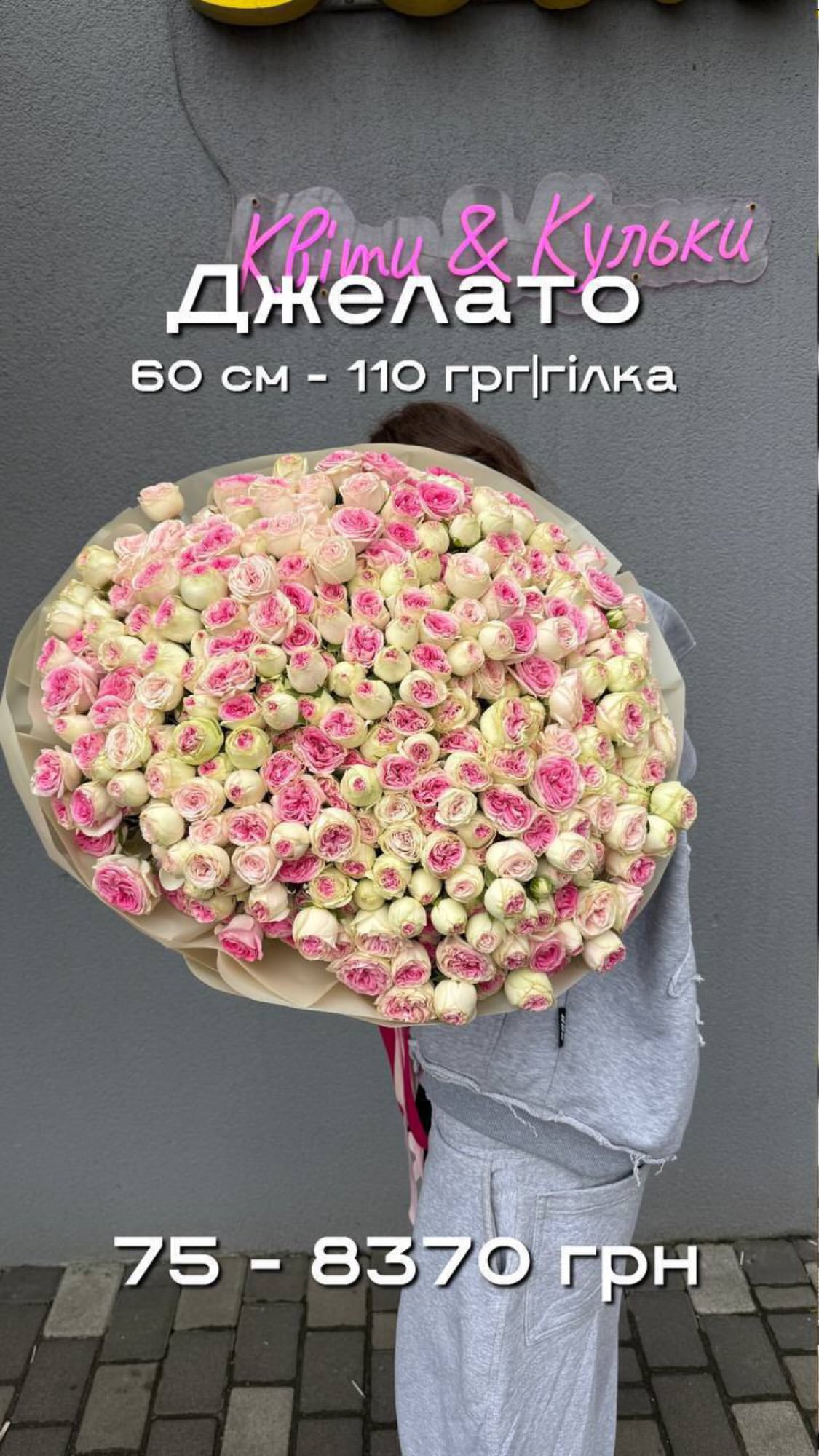 Букет від sunflora_kyiv