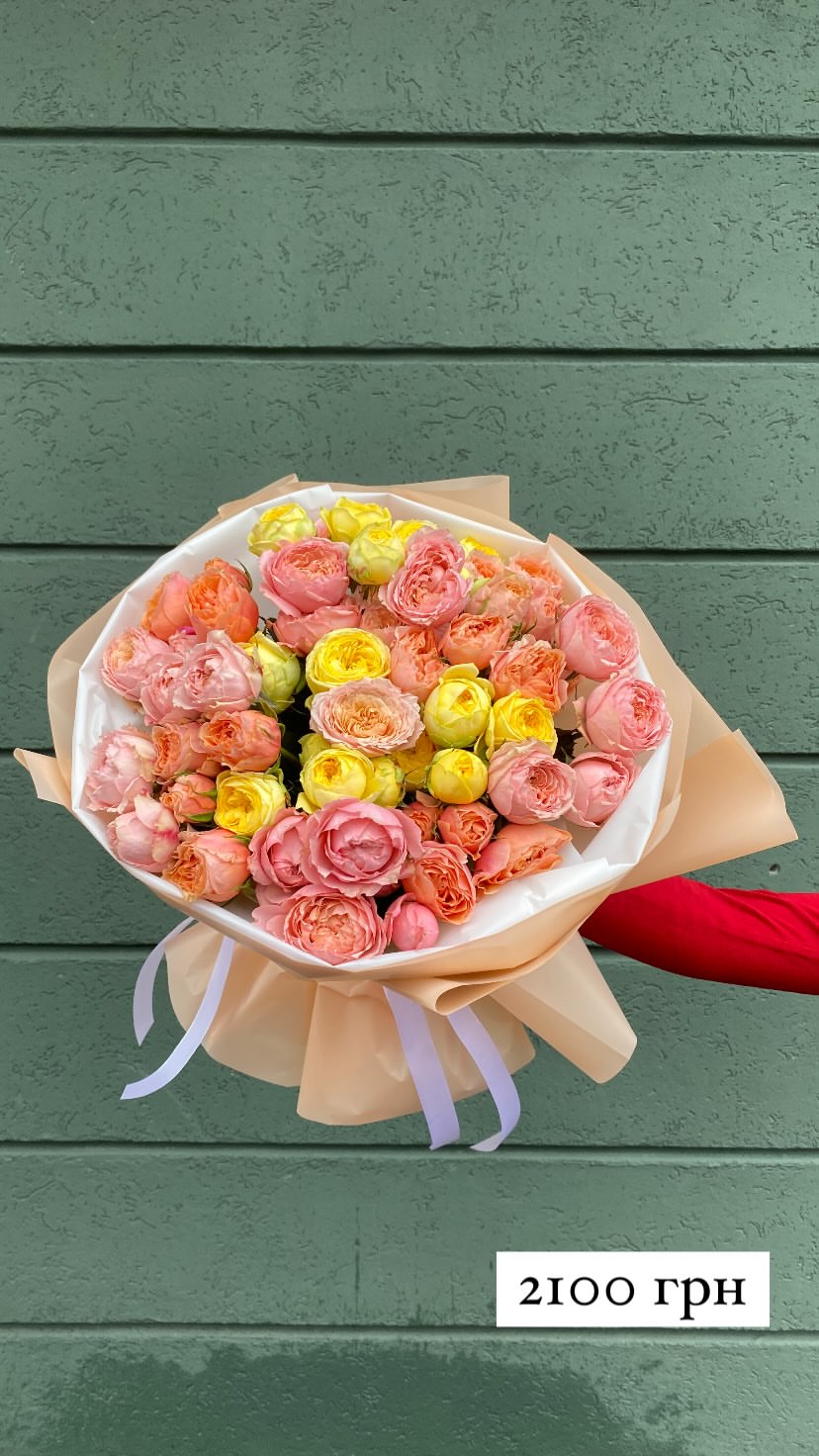 Букет від sunflora_kyiv
