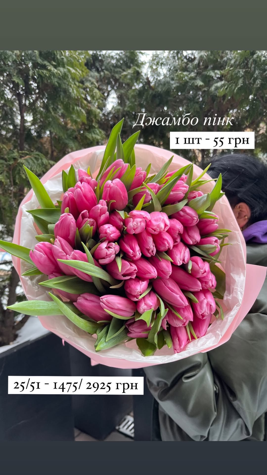 Букет від sunflora_kyiv