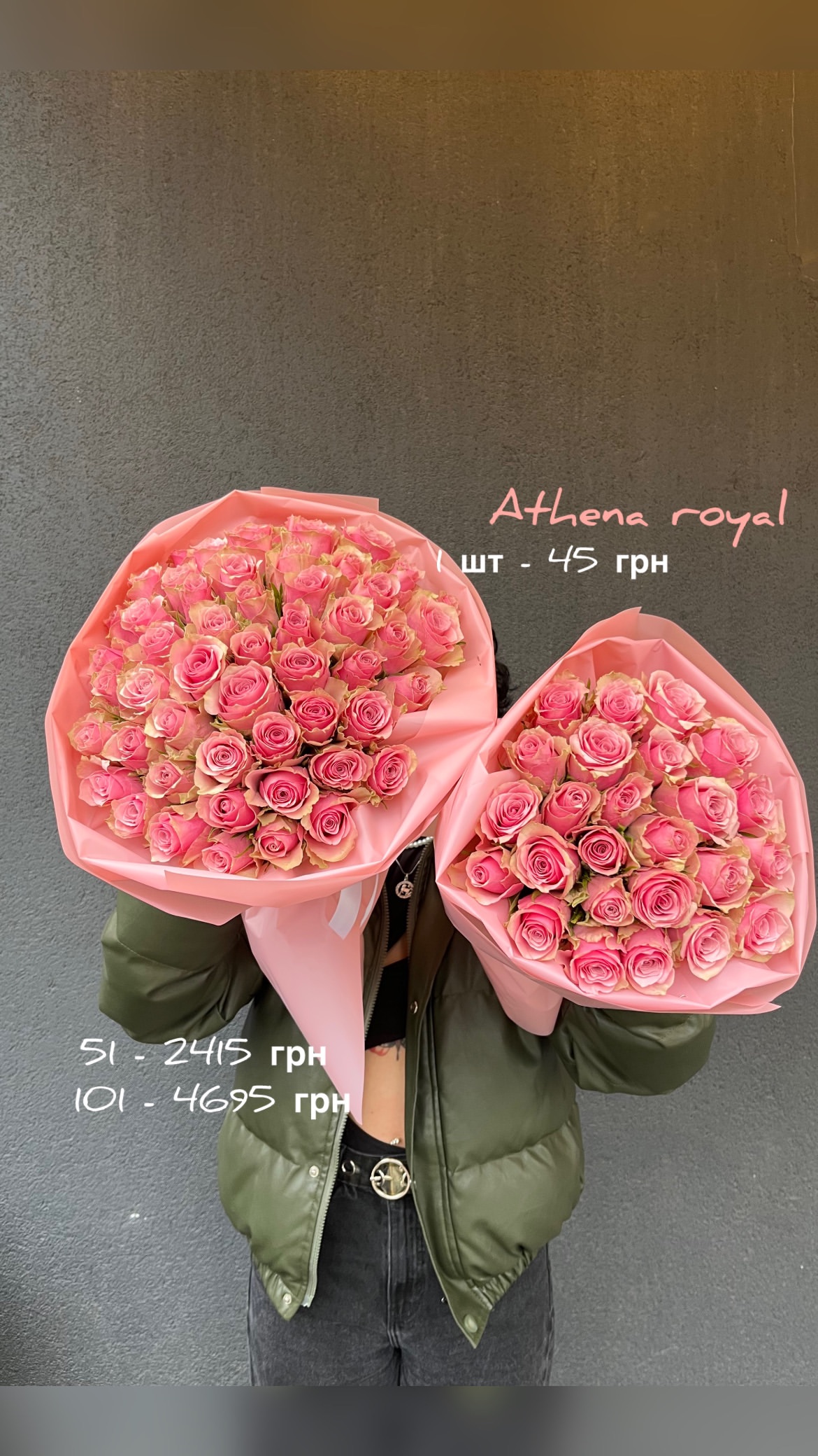 Букет від sunflora_kyiv