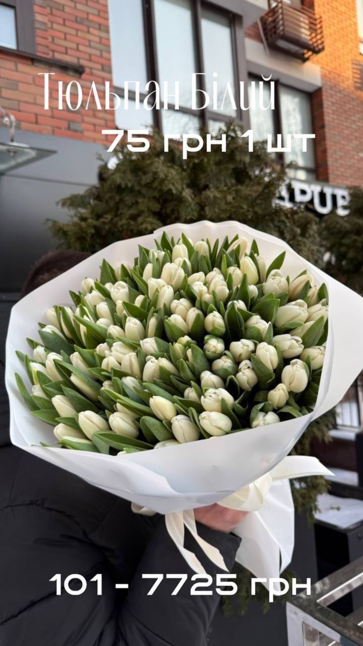 Букет від sunflora_kyiv