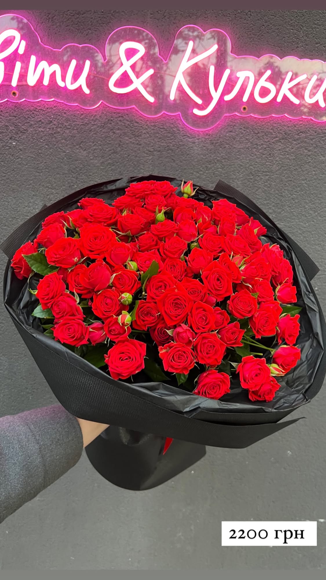 Букет від sunflora_kyiv