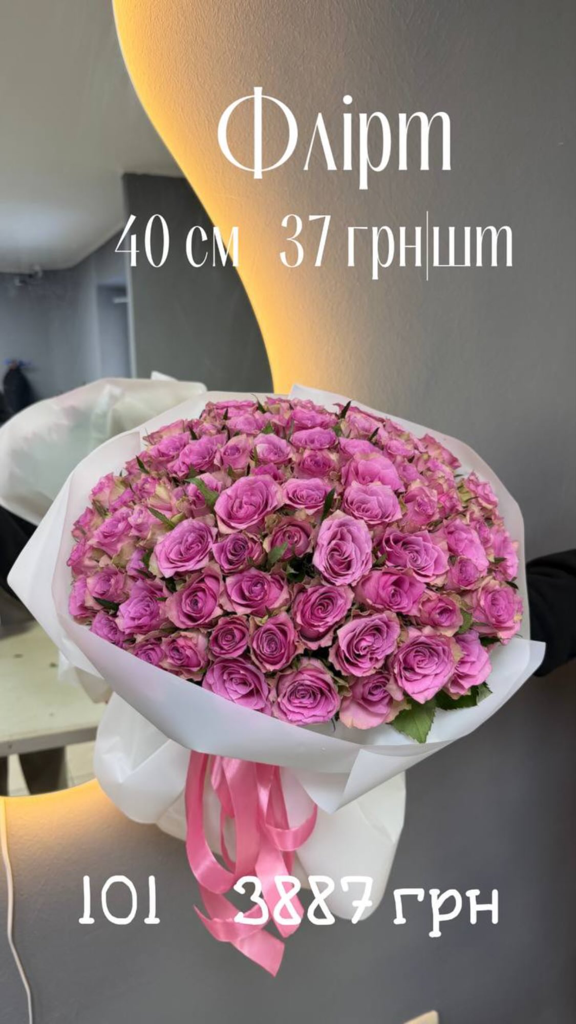 Букет від sunflora_kyiv
