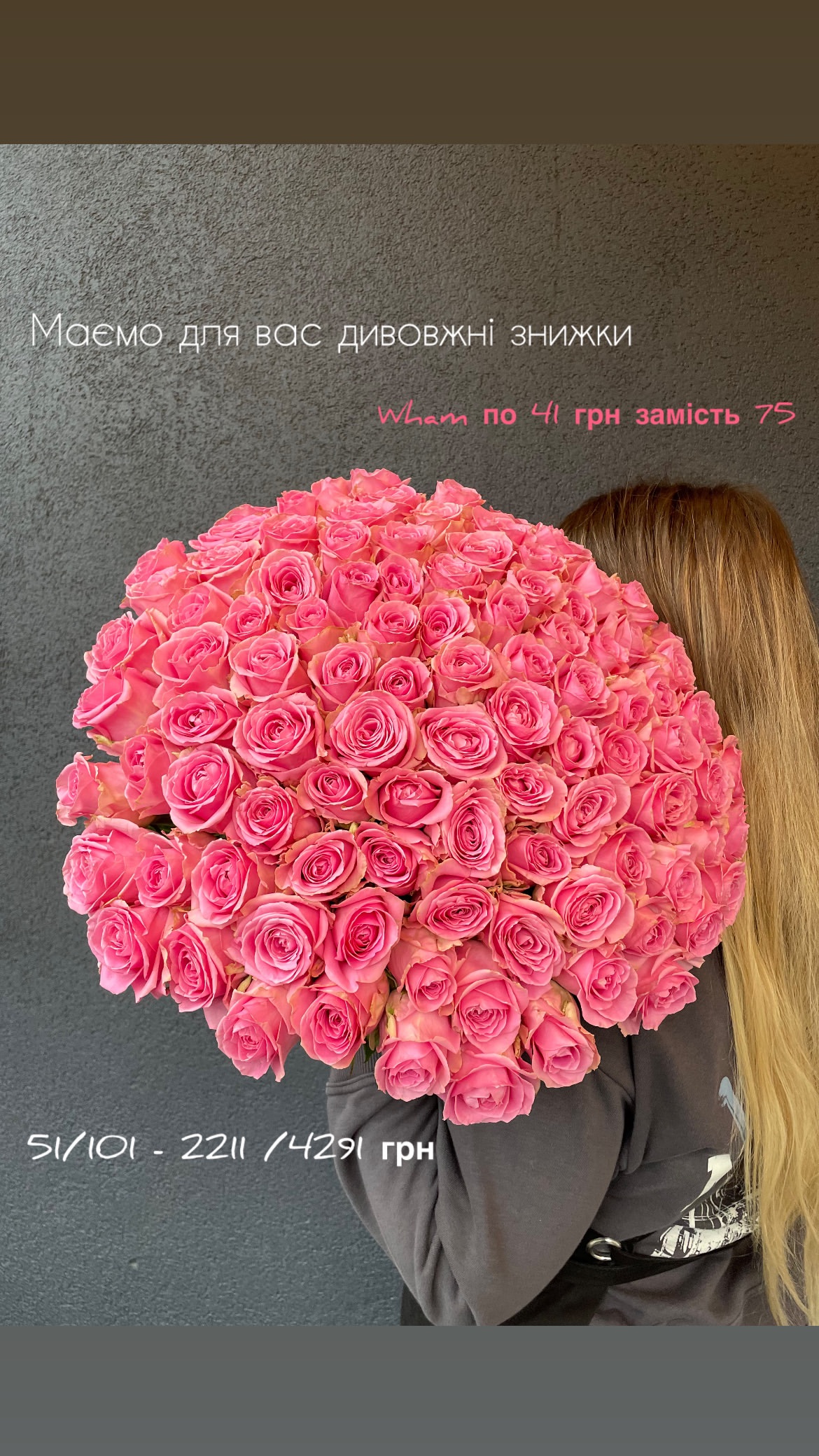 Букет від sunflora_kyiv
