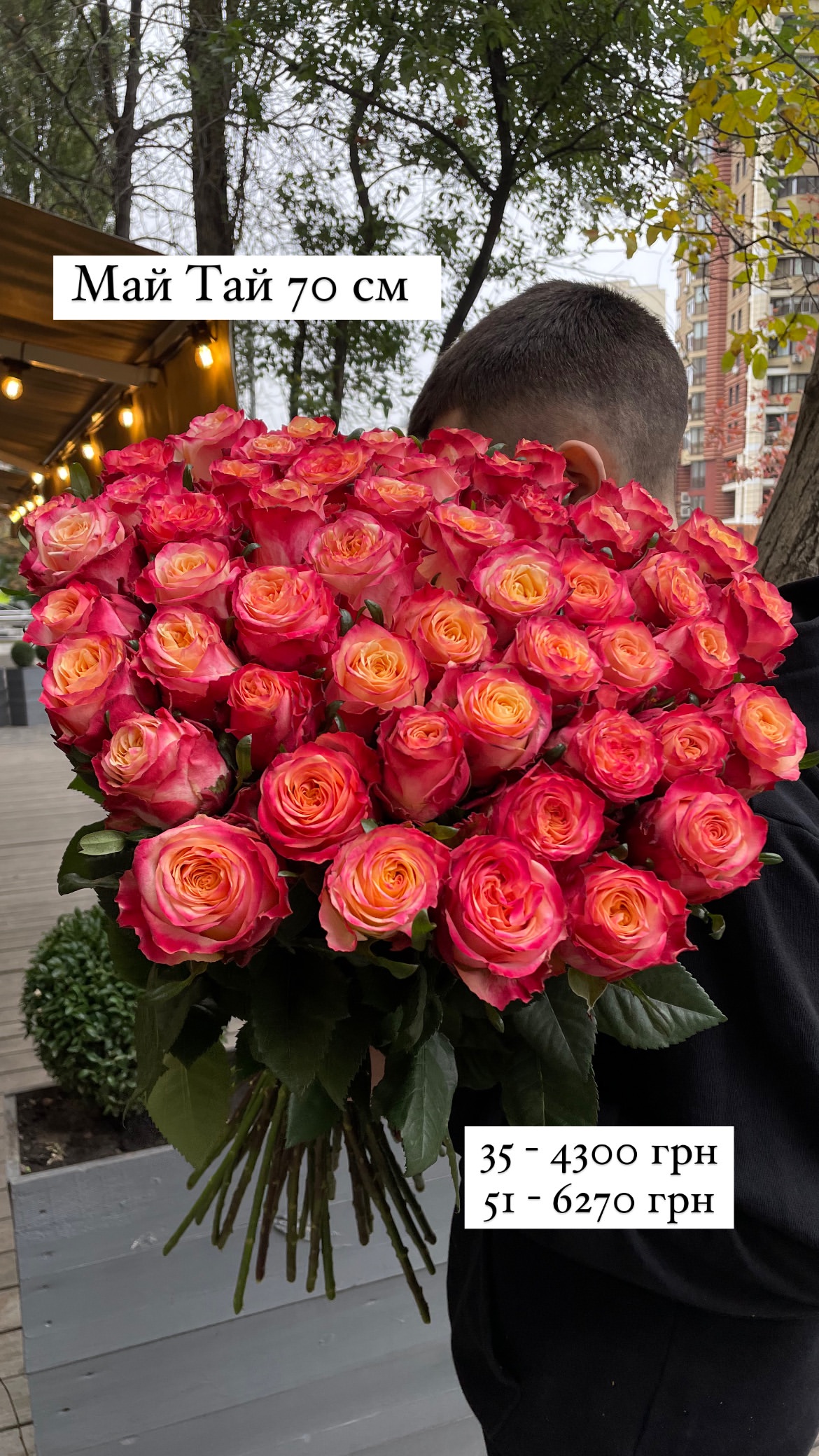 Букет від sunflora_kyiv