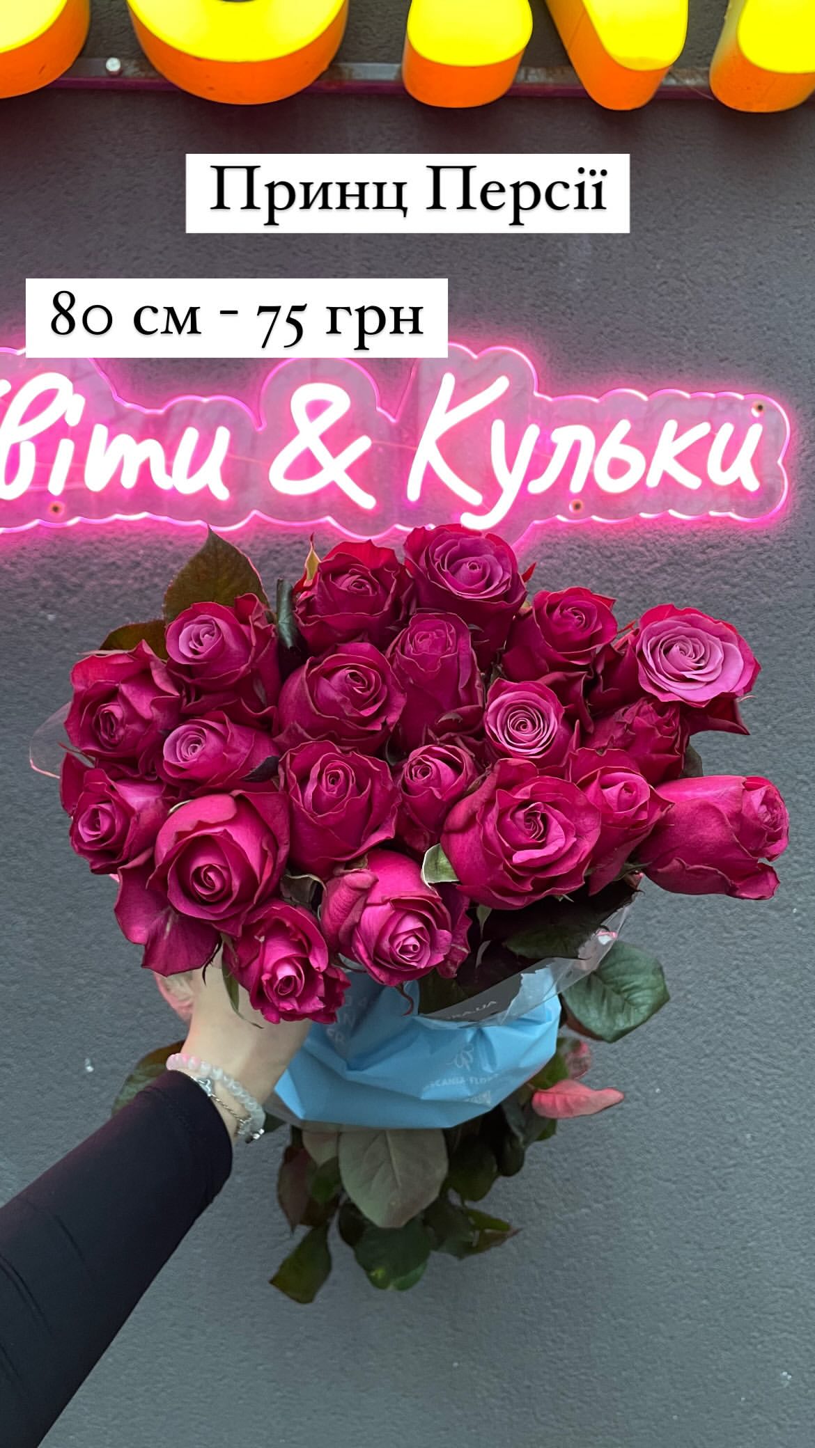 Букет від sunflora_kyiv