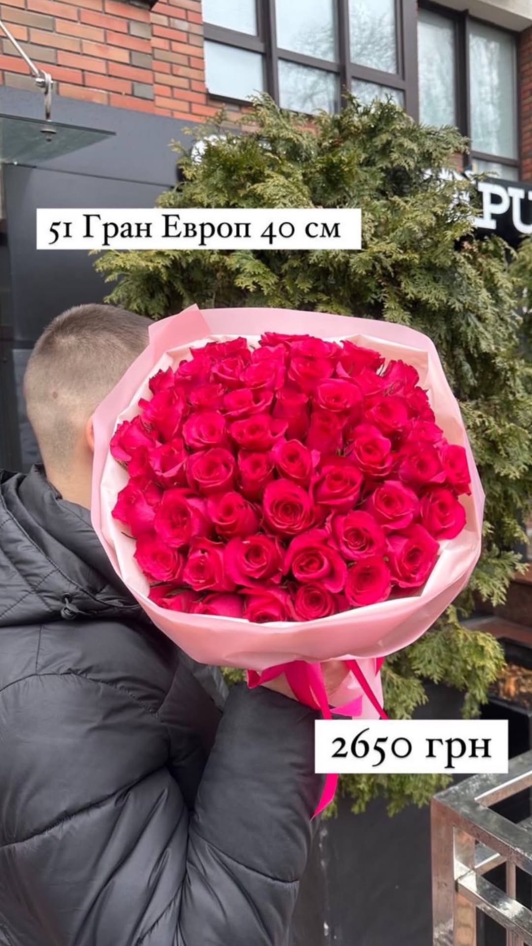 Букет від sunflora_kyiv