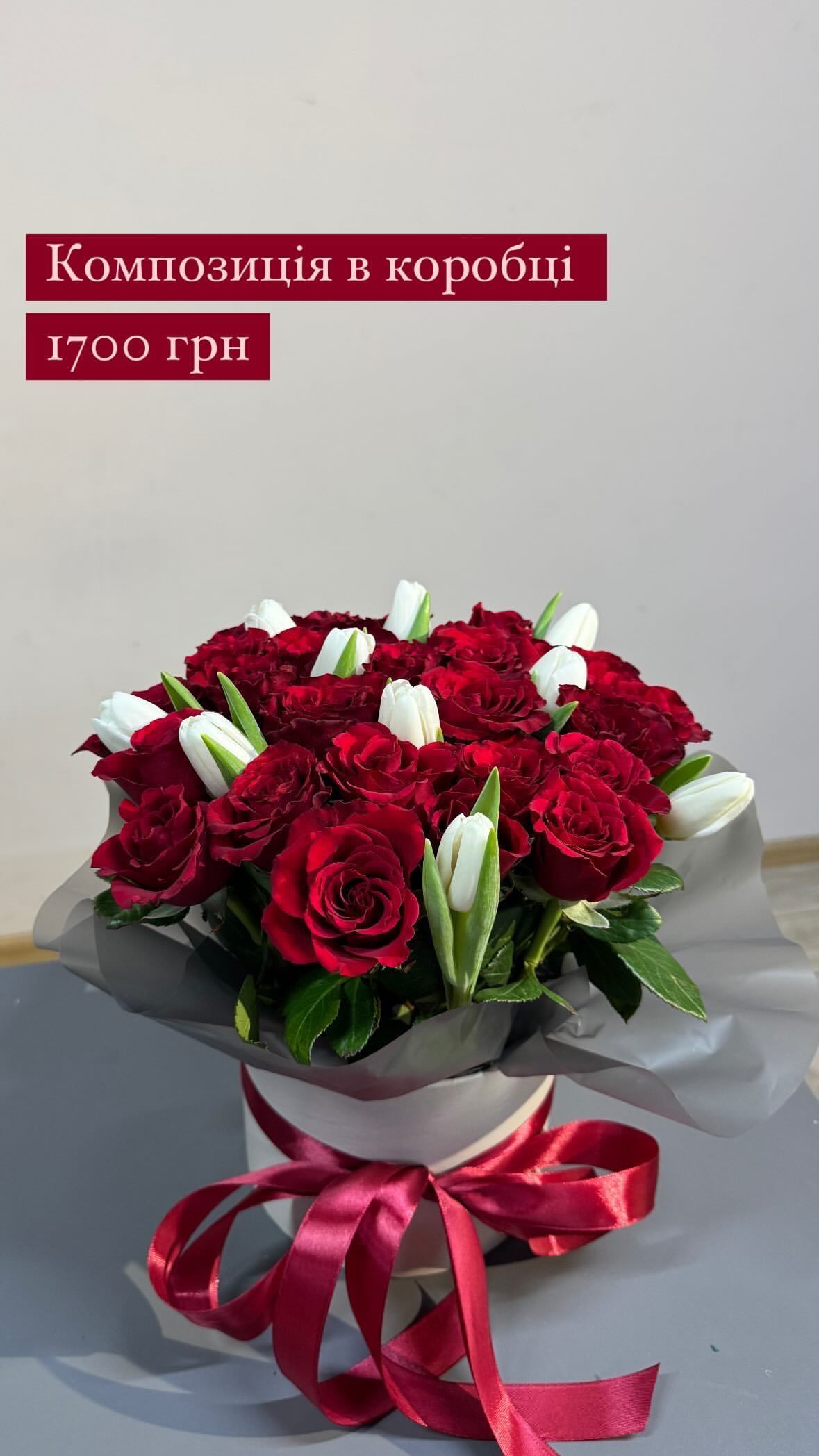 Букет від sunflora_kyiv