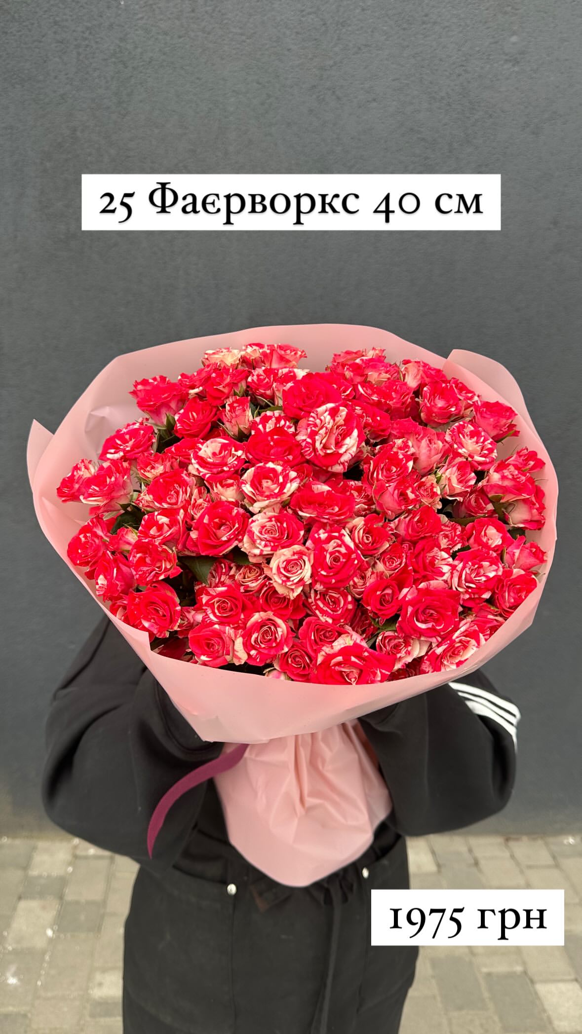 Букет від sunflora_kyiv