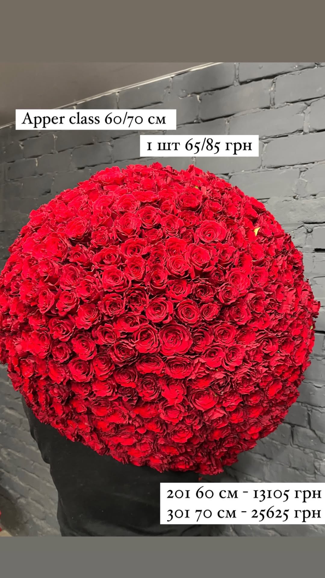 Букет від sunflora_kyiv