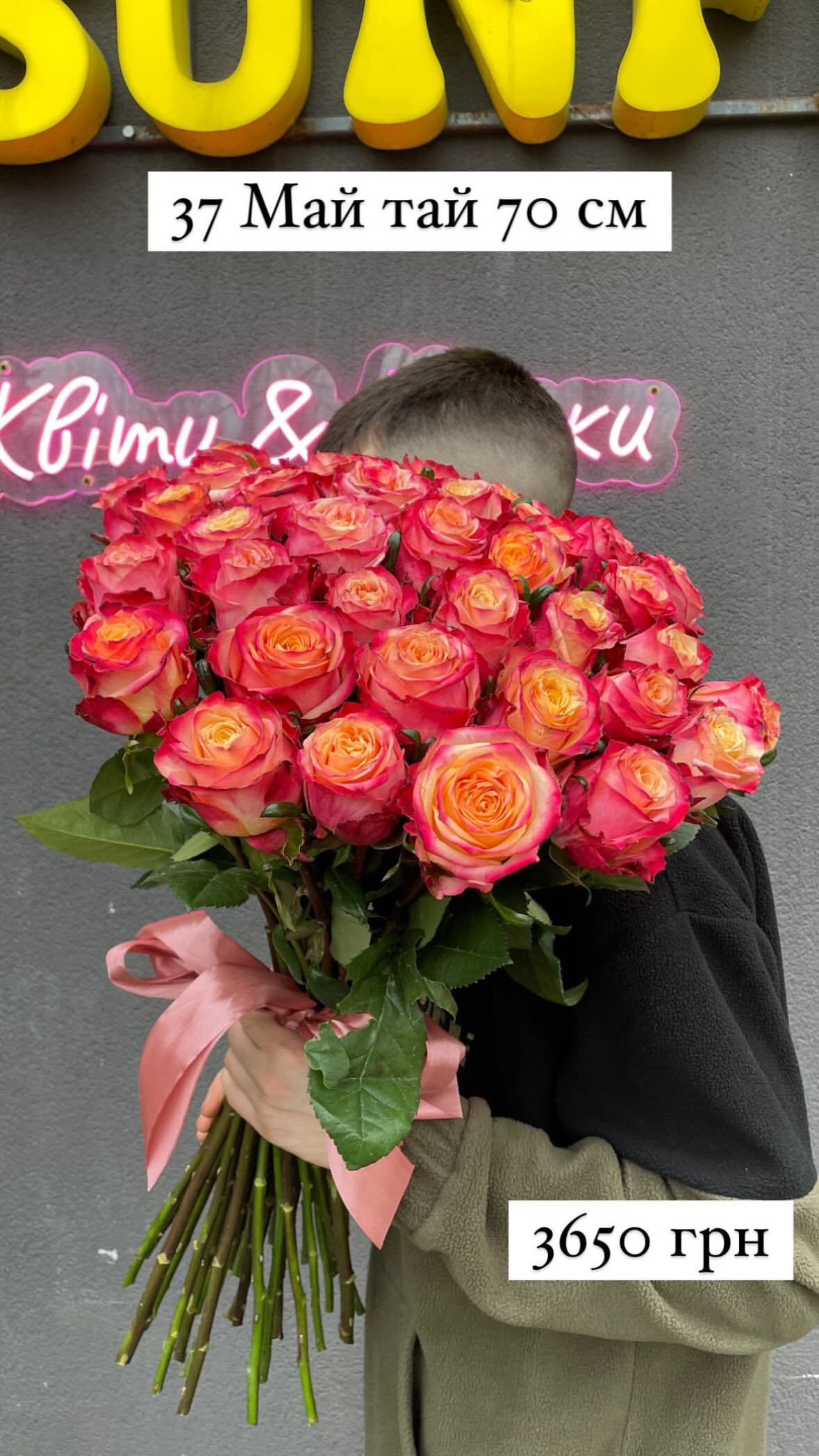 Букет від sunflora_kyiv