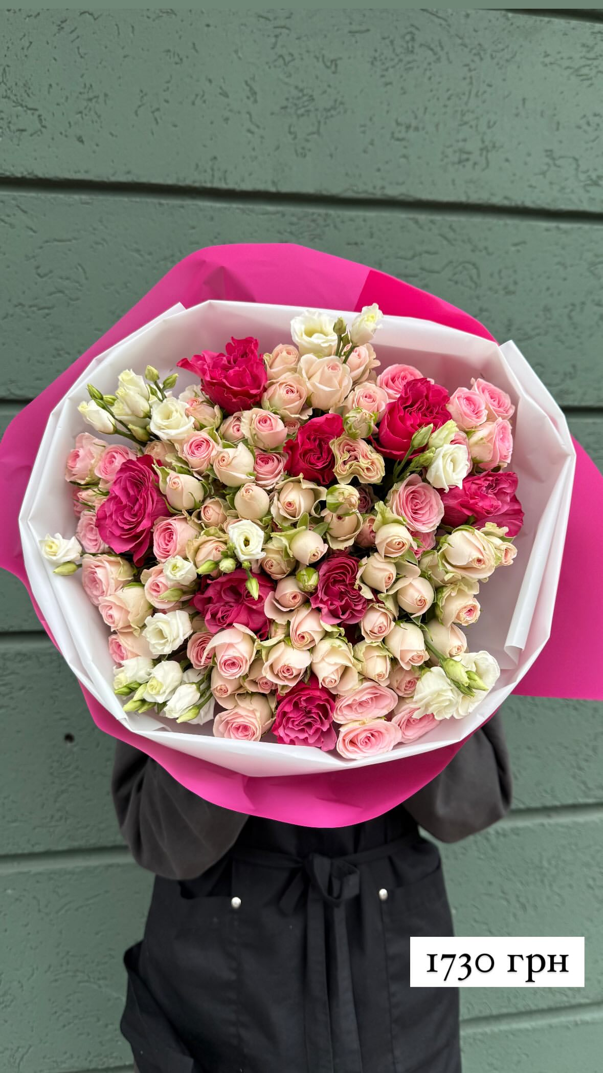 Букет від sunflora_kyiv