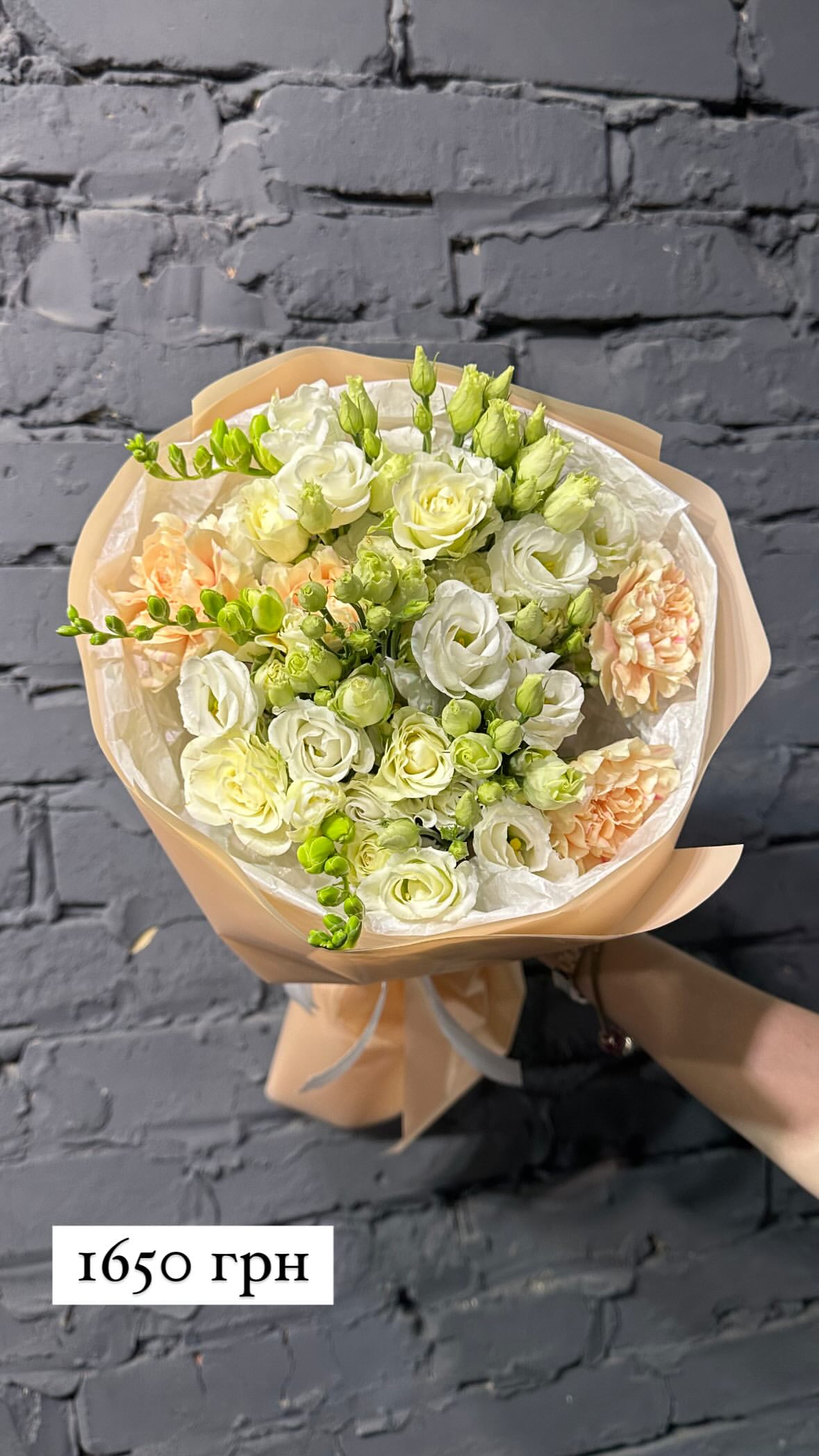 Букет від sunflora_kyiv