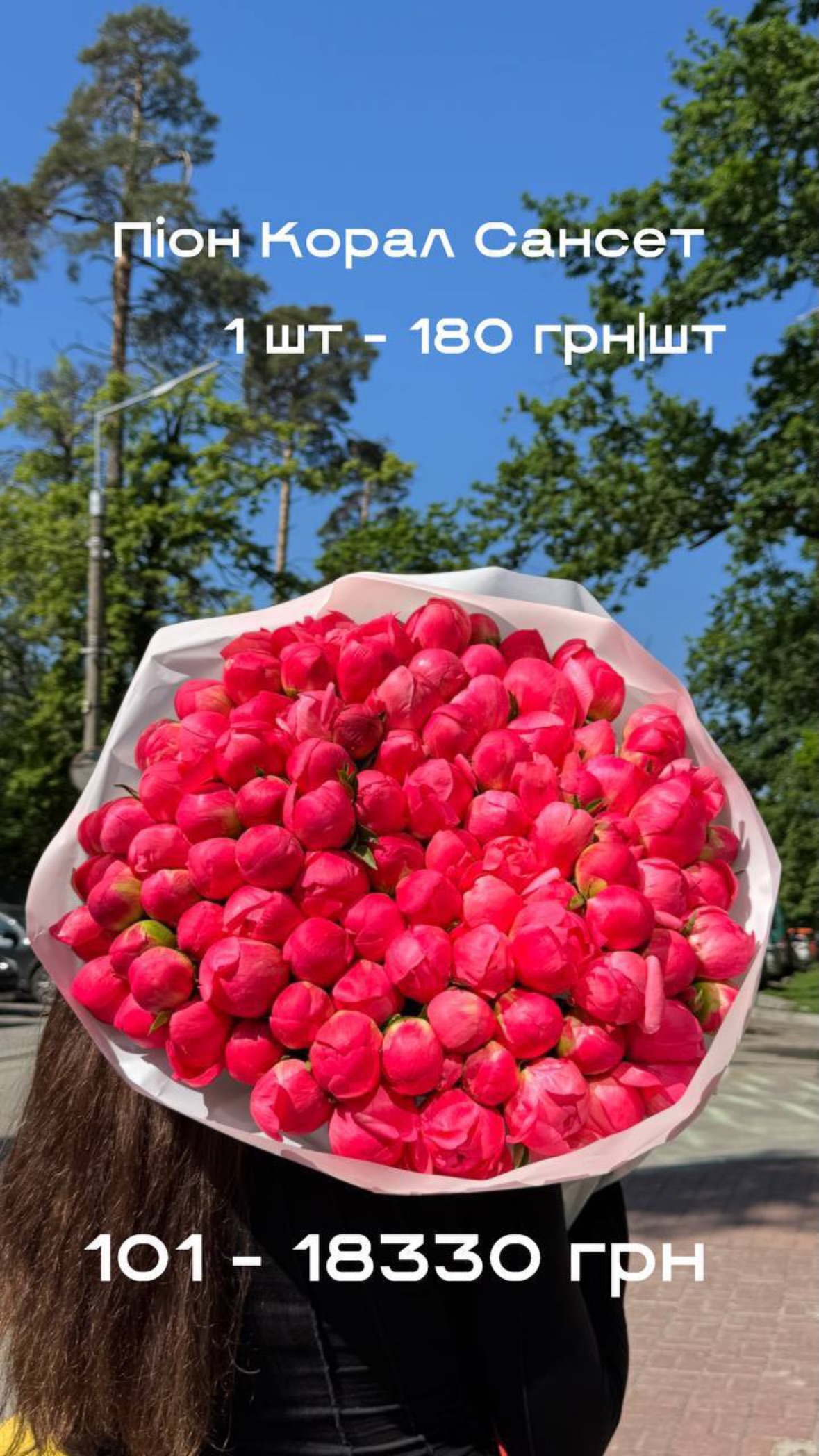 Букет від sunflora_kyiv