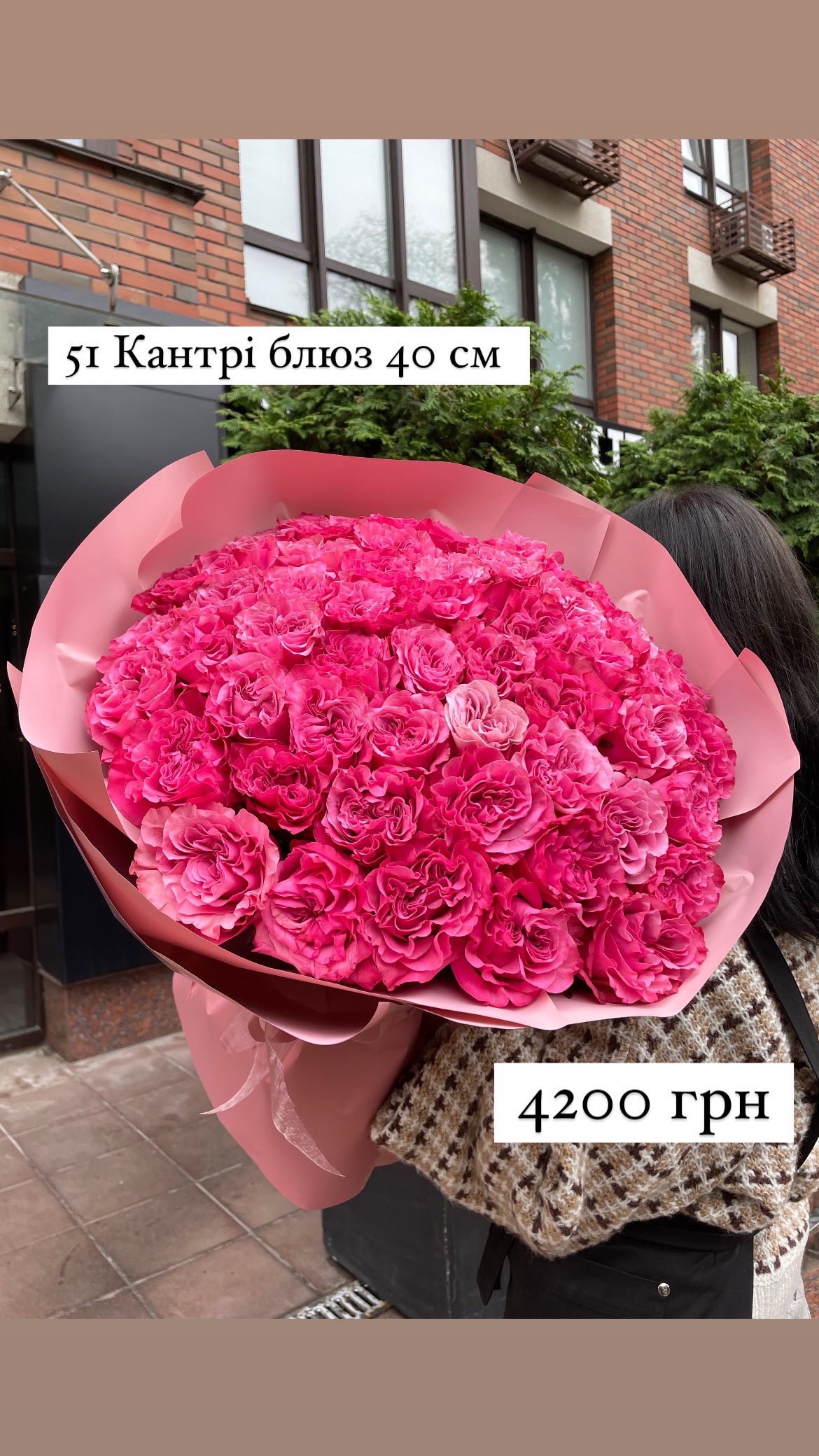 Букет від sunflora_kyiv