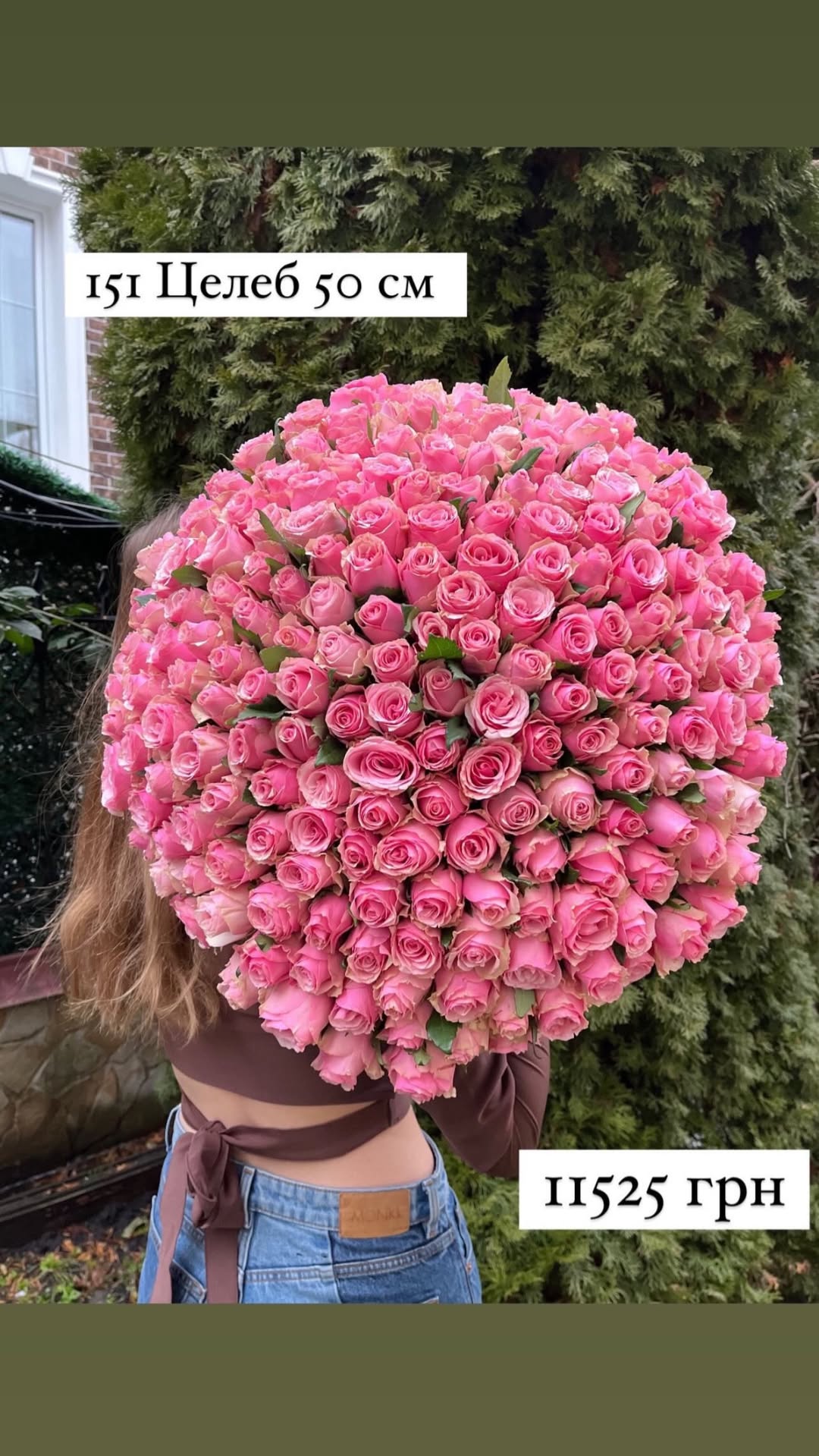 Букет від sunflora_kyiv