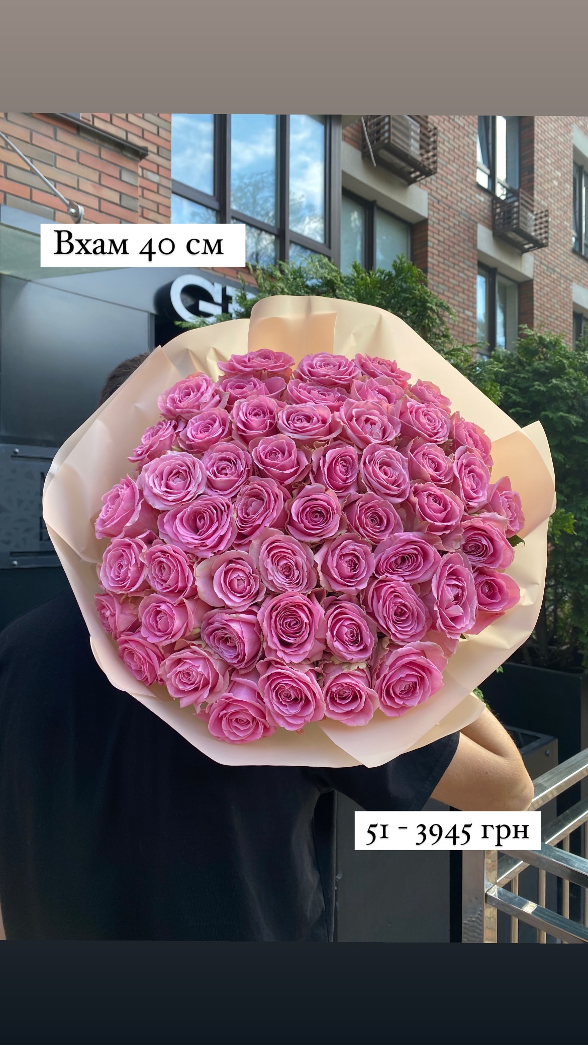 Букет від sunflora_kyiv