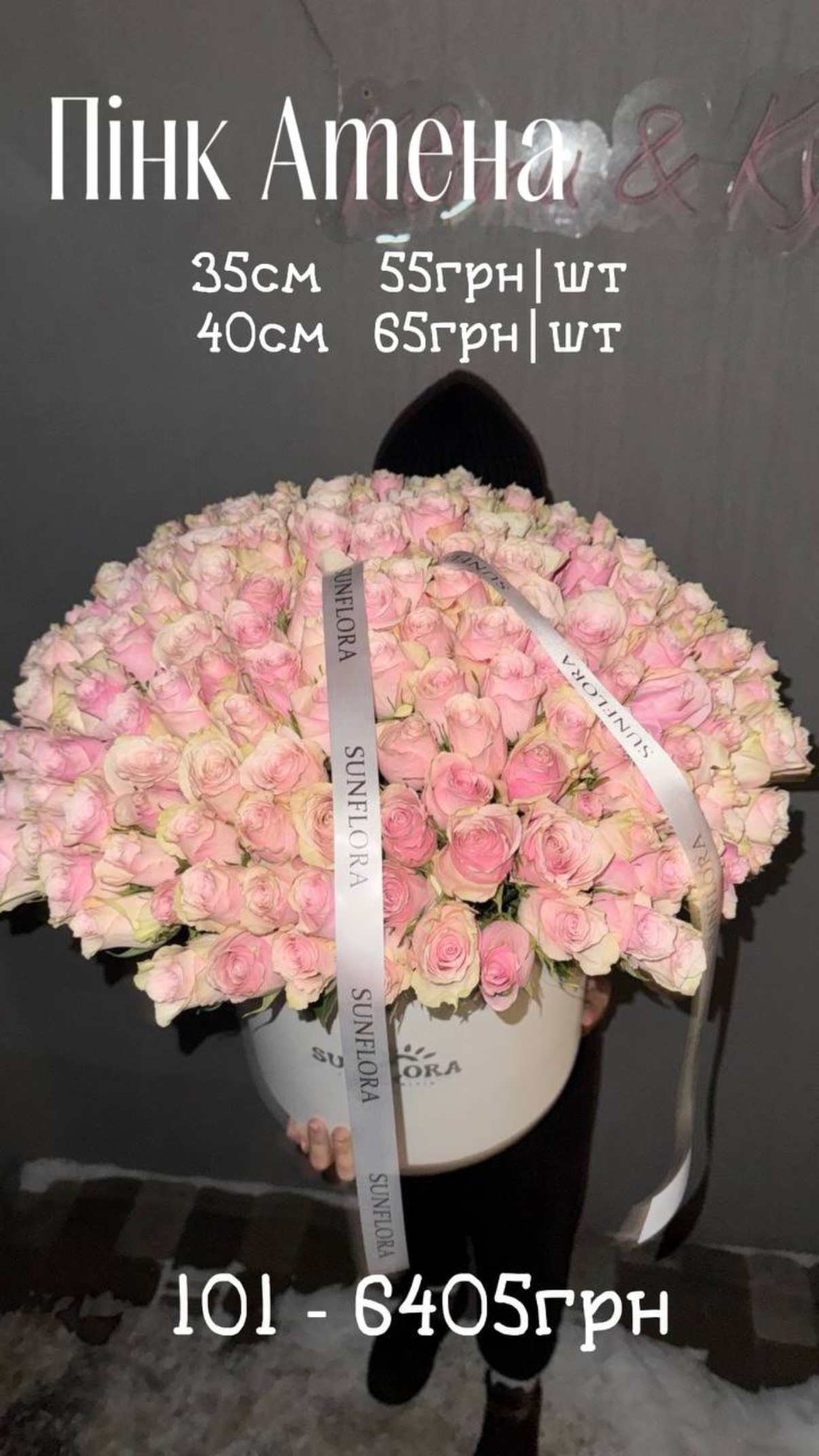 Букет від sunflora_kyiv