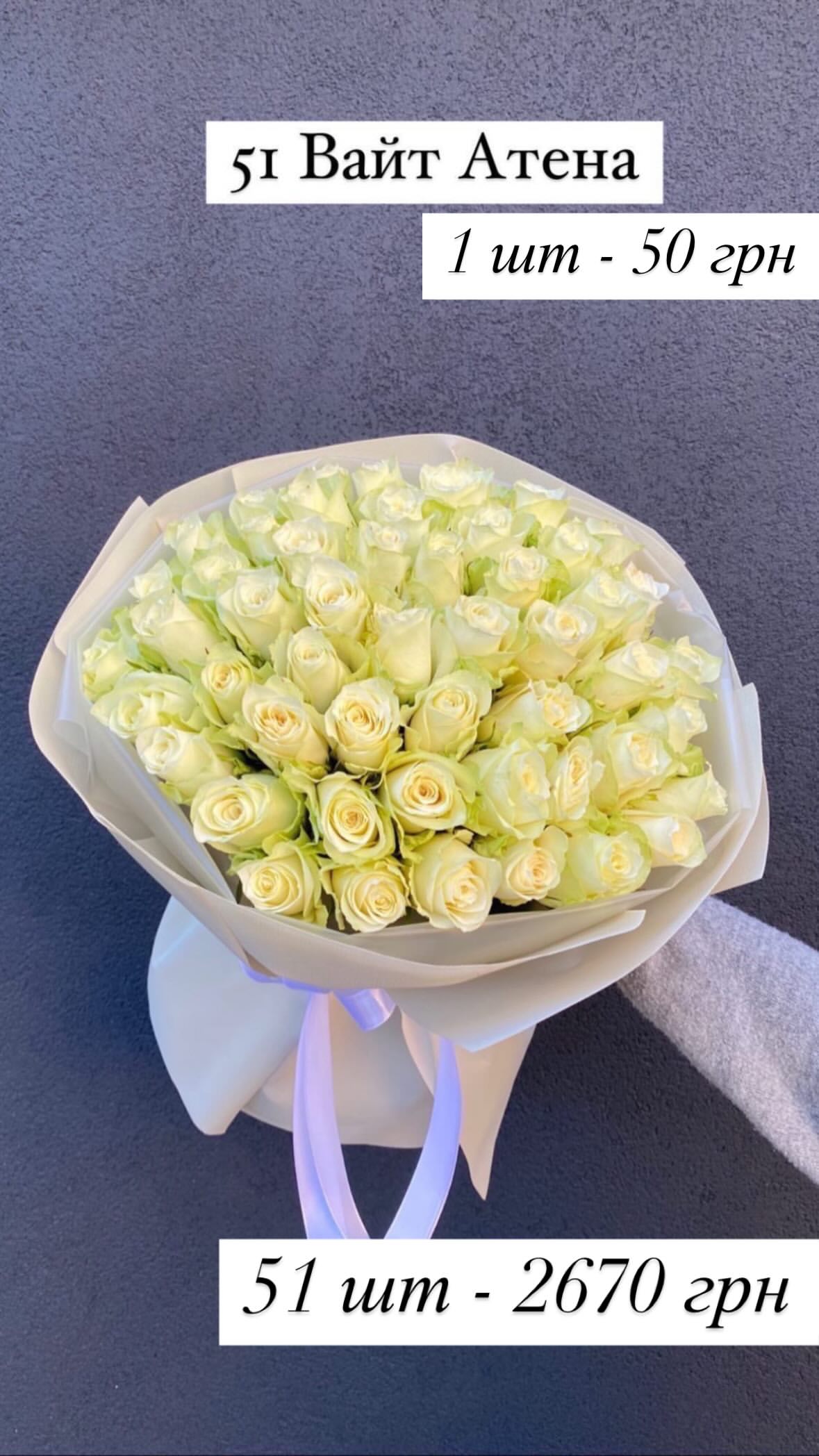 Букет від sunflora_kyiv