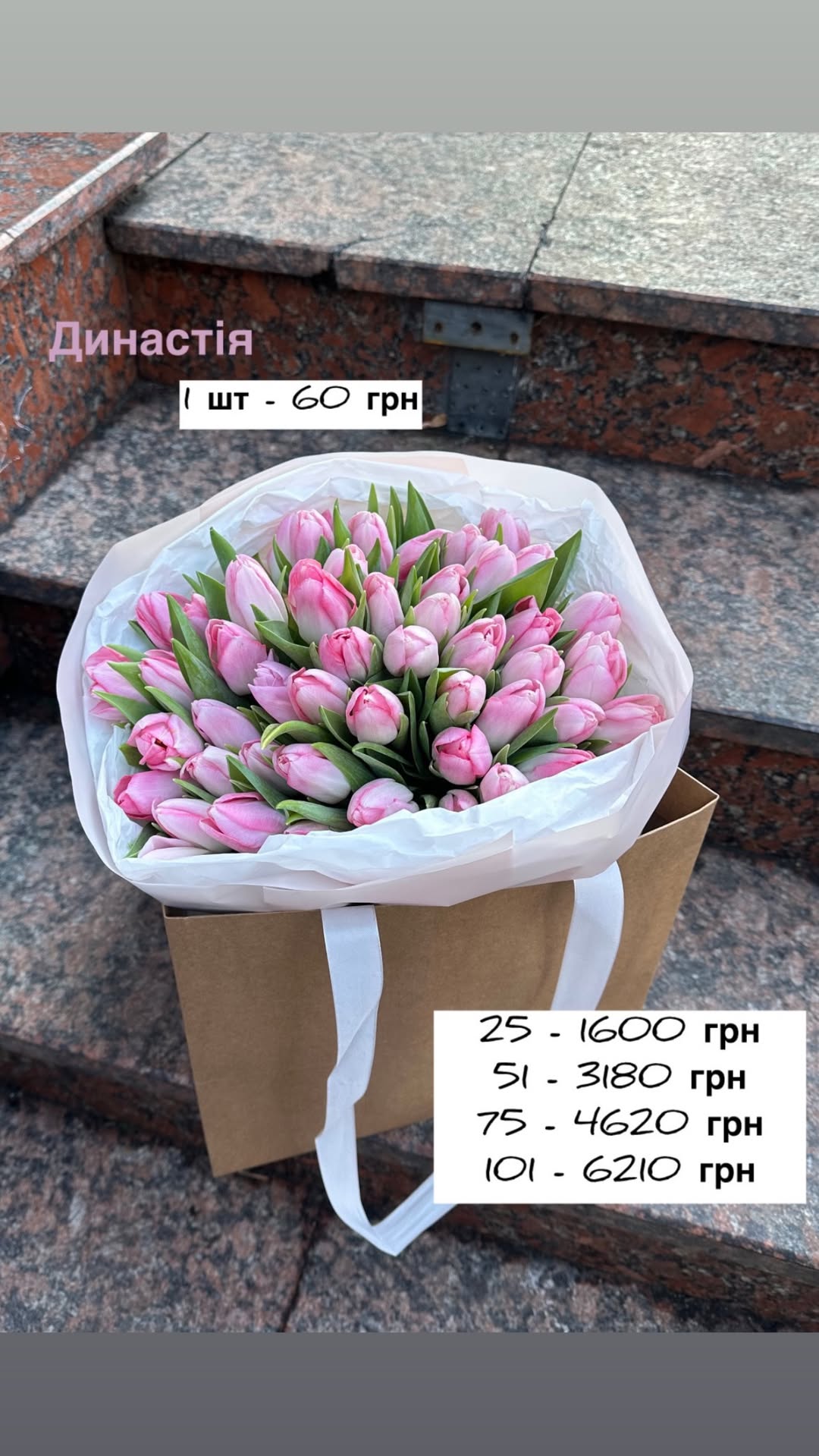 Букет від sunflora_kyiv