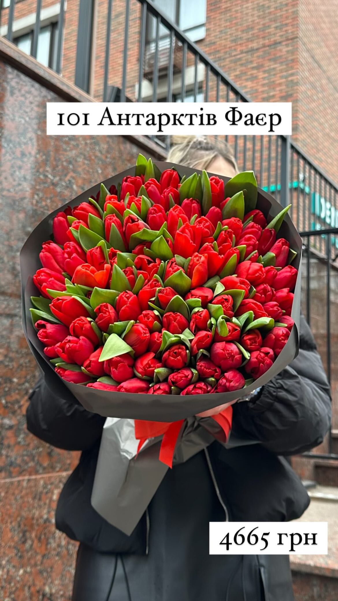 Букет від sunflora_kyiv