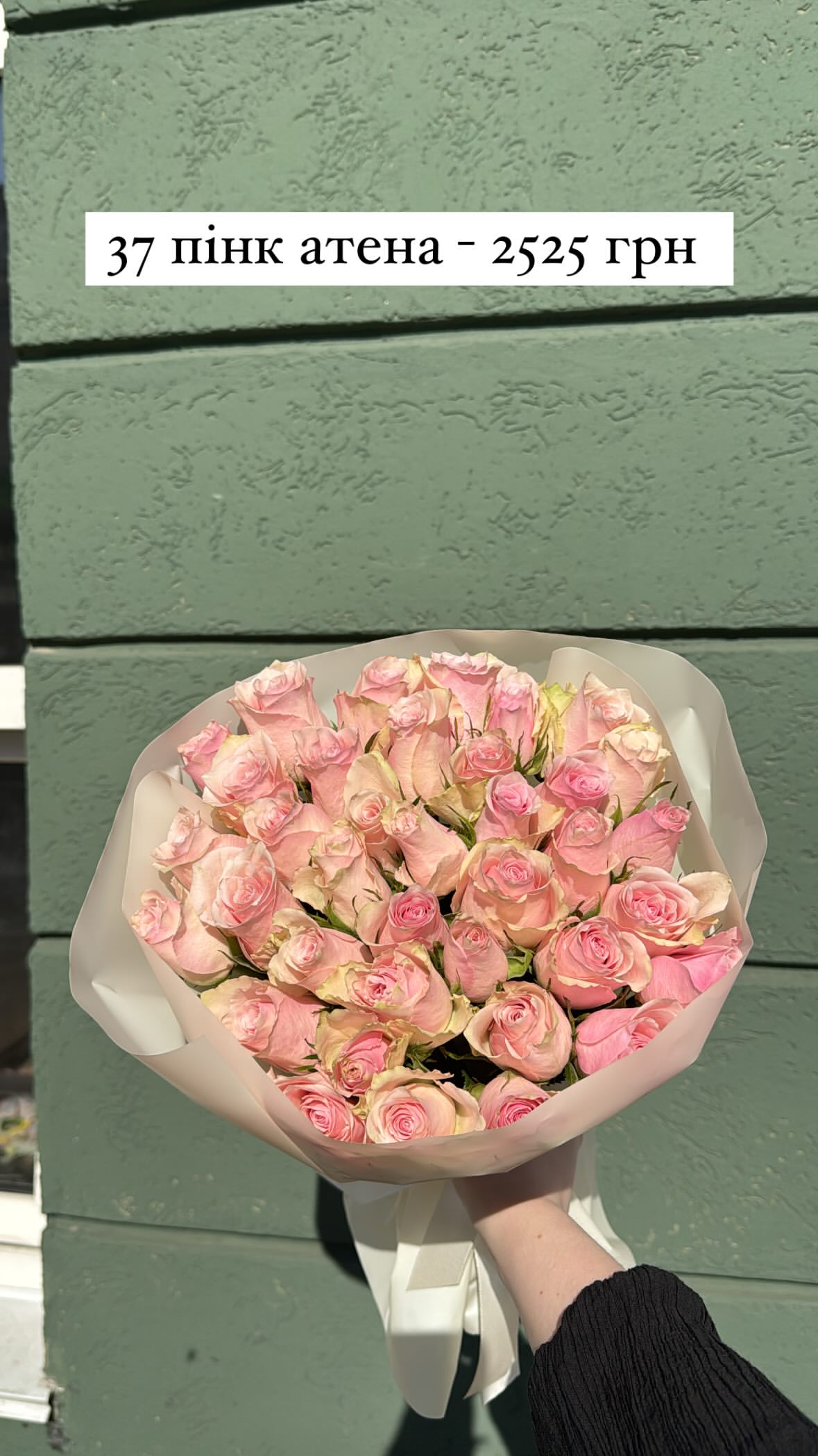 Букет від sunflora_kyiv