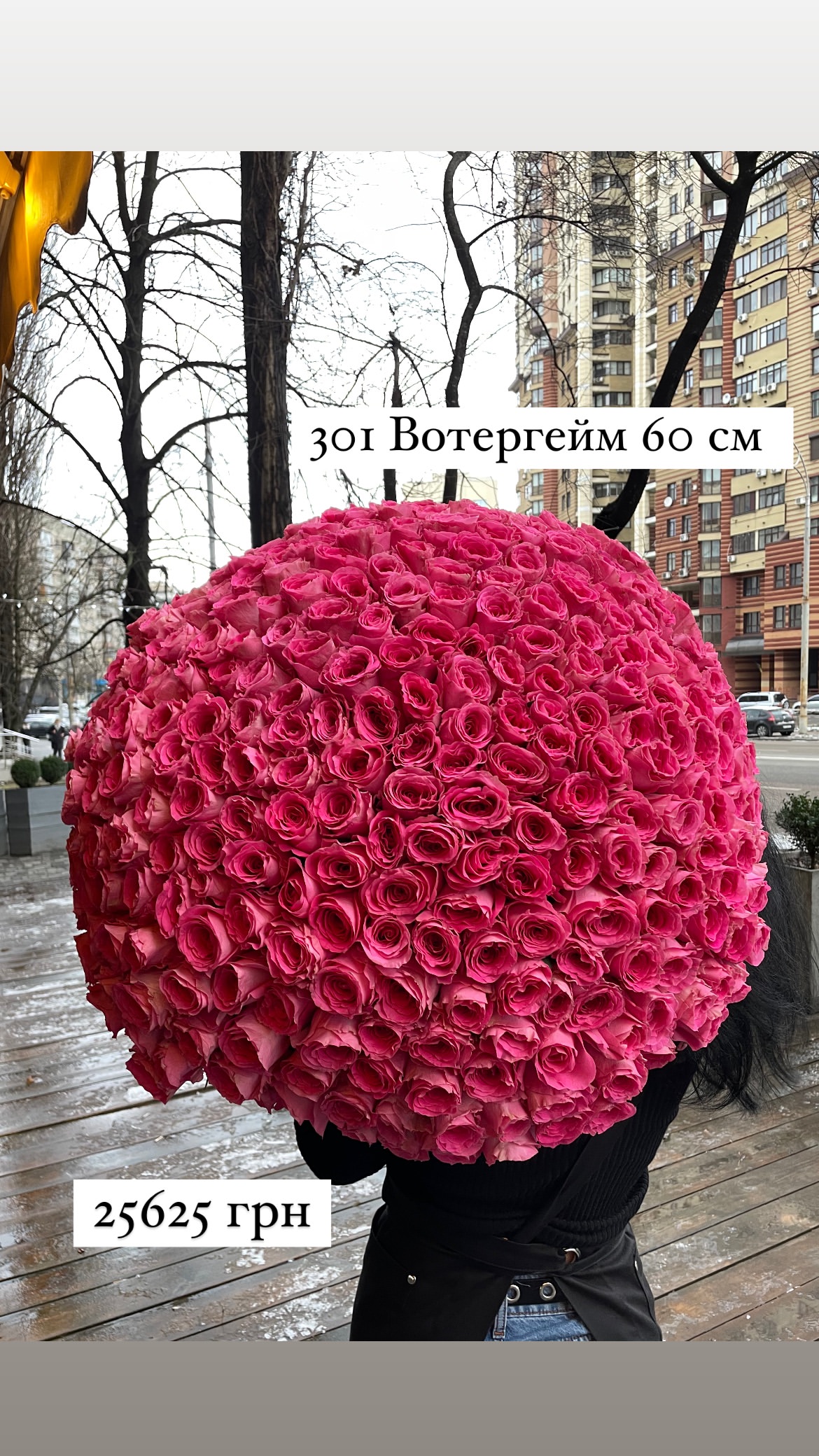 Букет від sunflora_kyiv