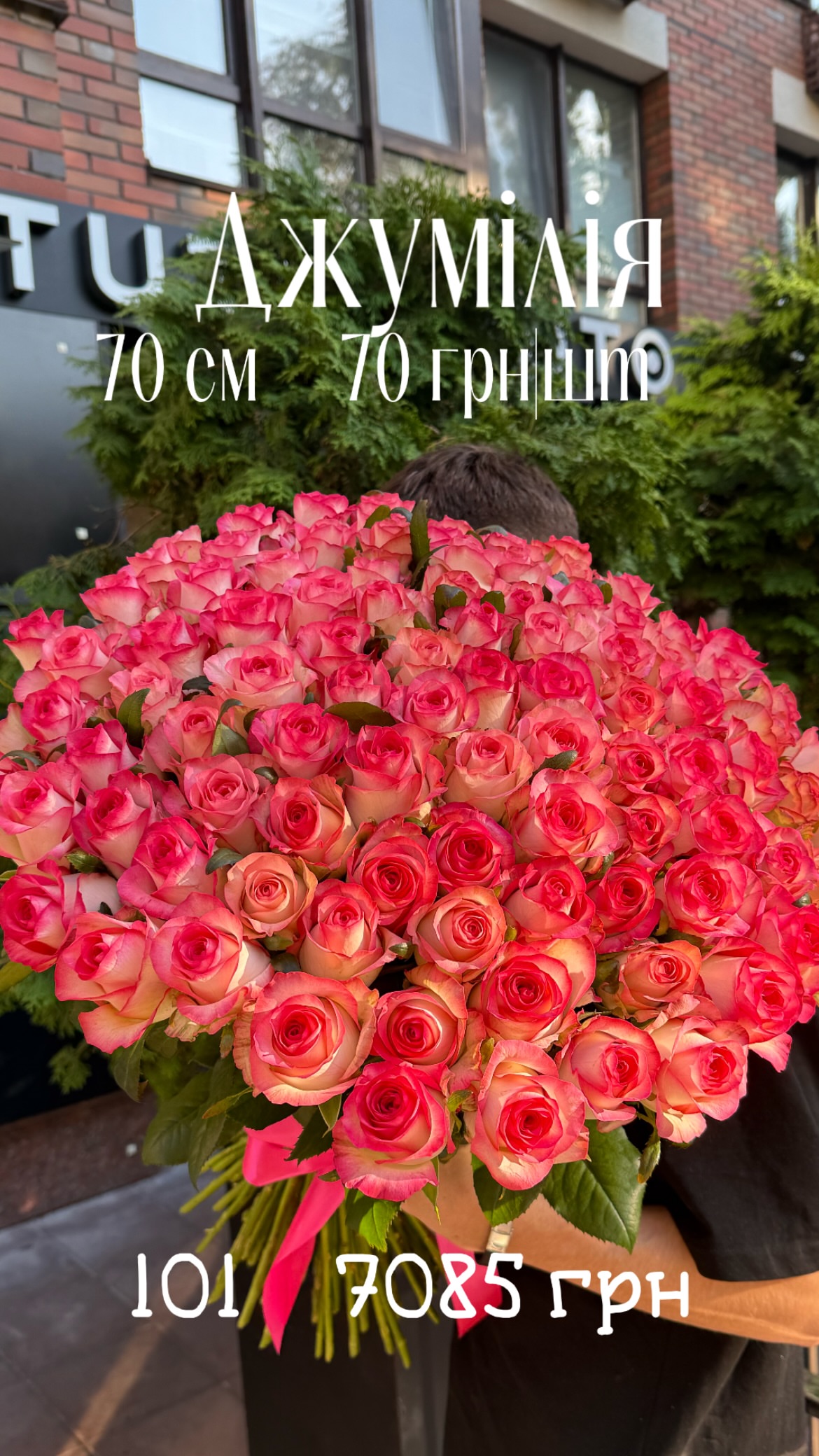 Букет від sunflora_kyiv