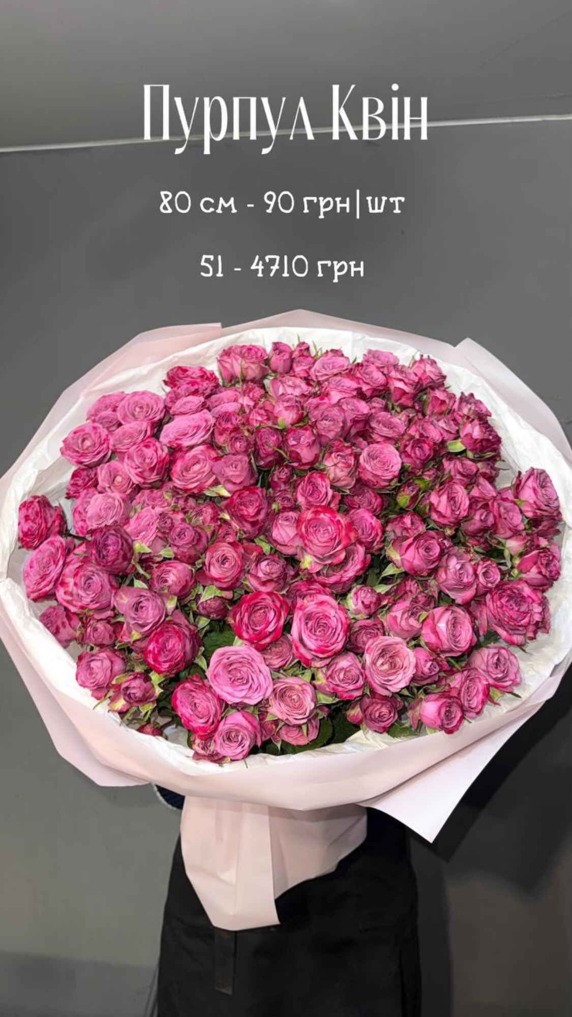 Букет від sunflora_kyiv