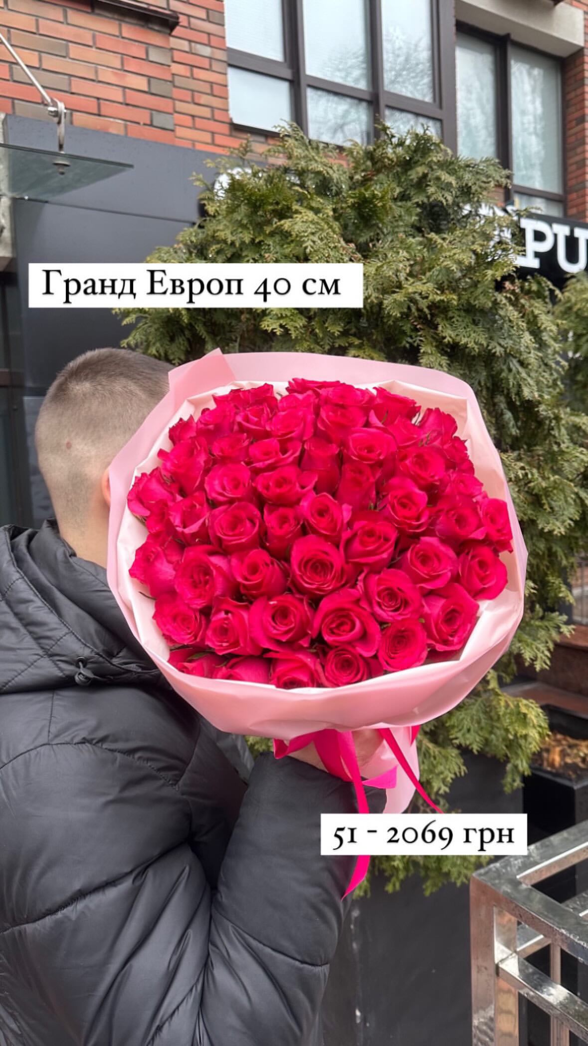 Букет від sunflora_kyiv