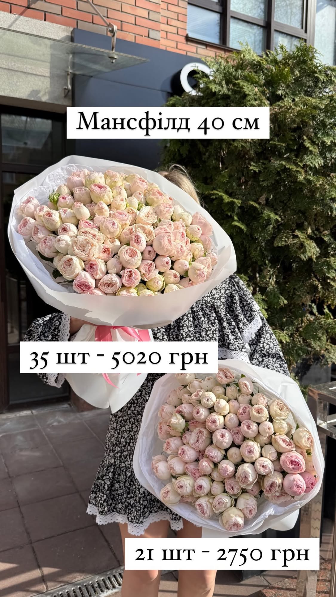Букет від sunflora_kyiv