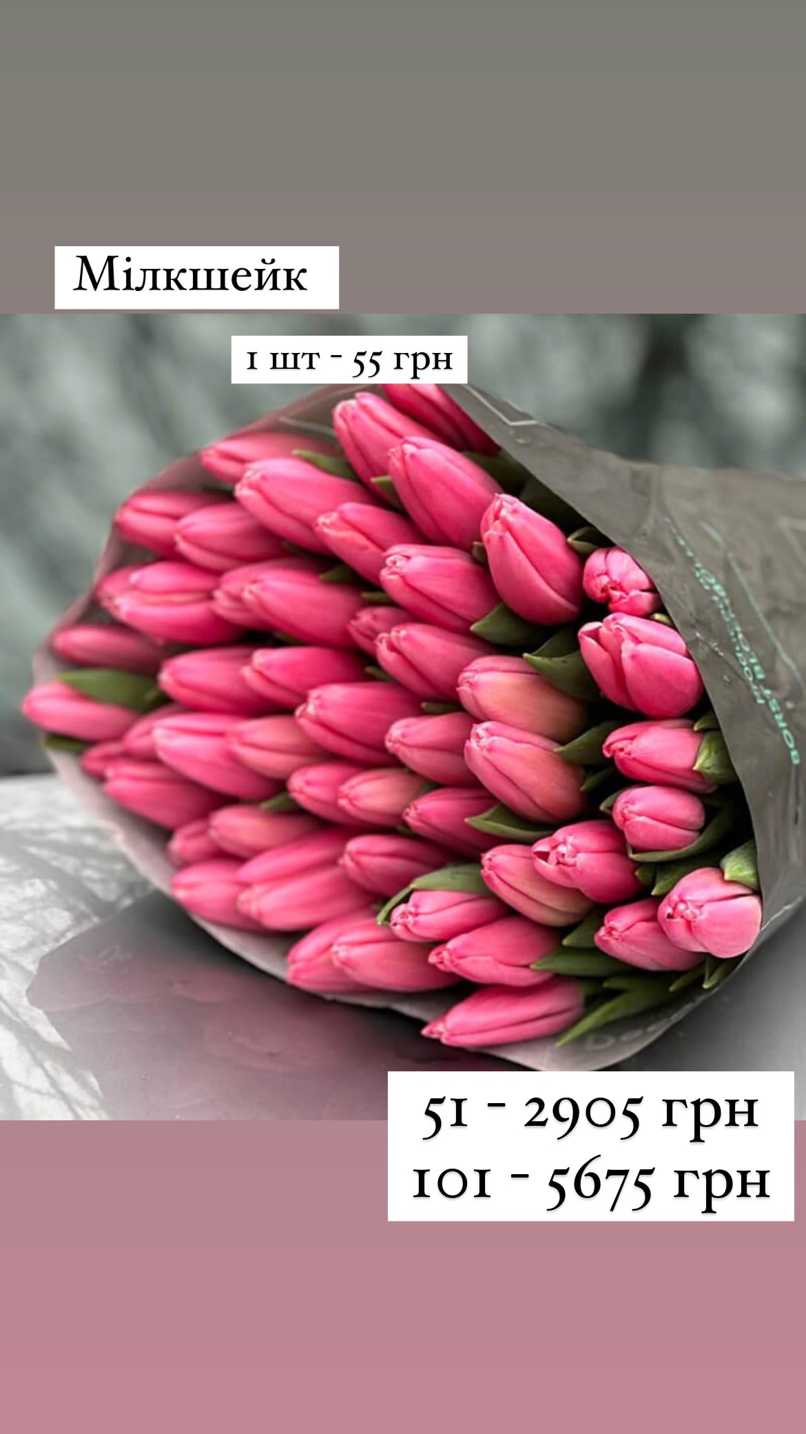 Букет від sunflora_kyiv