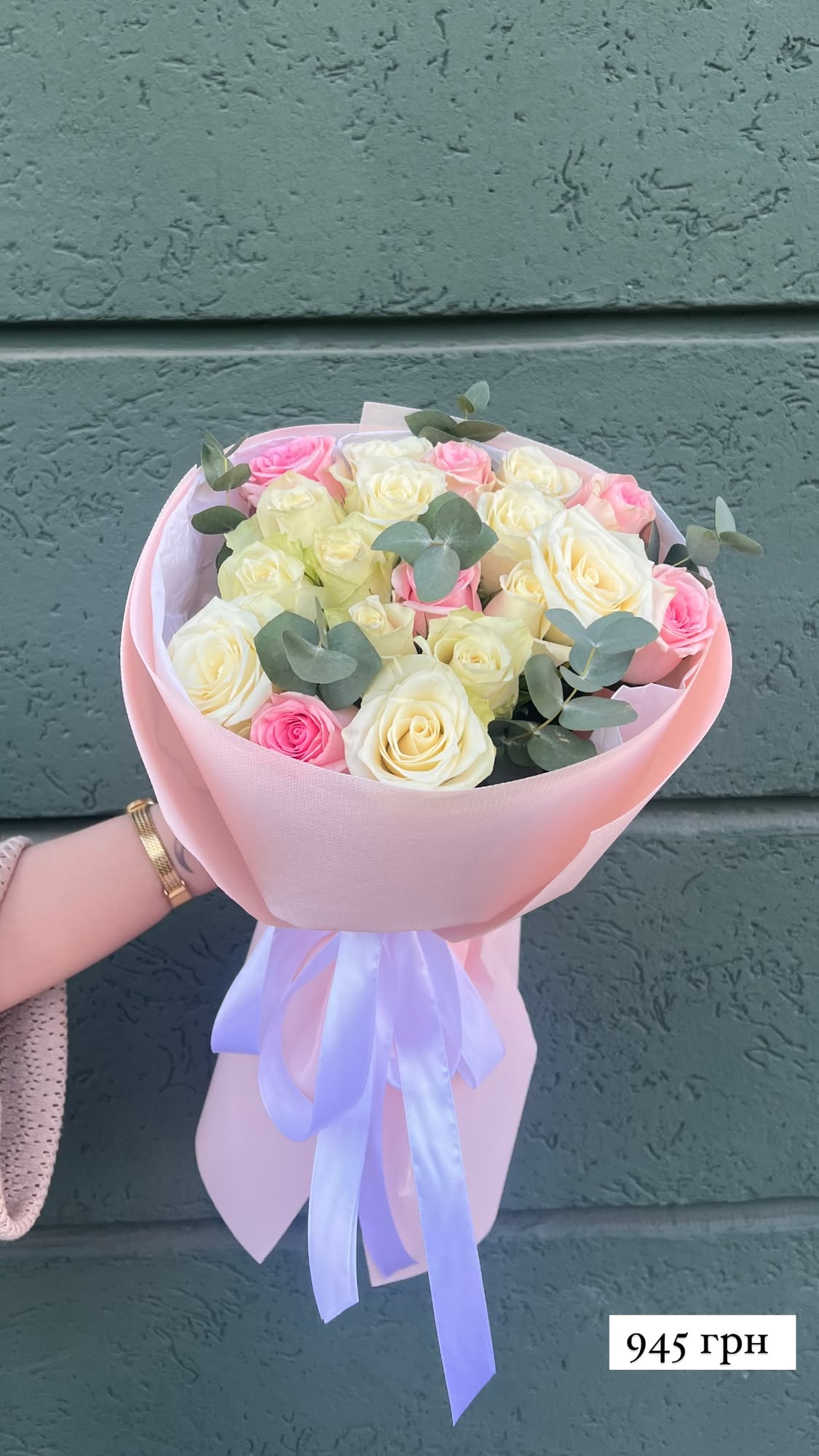 Букет від sunflora_kyiv