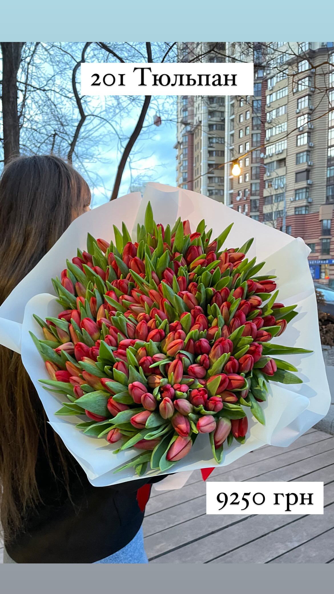 Букет від sunflora_kyiv