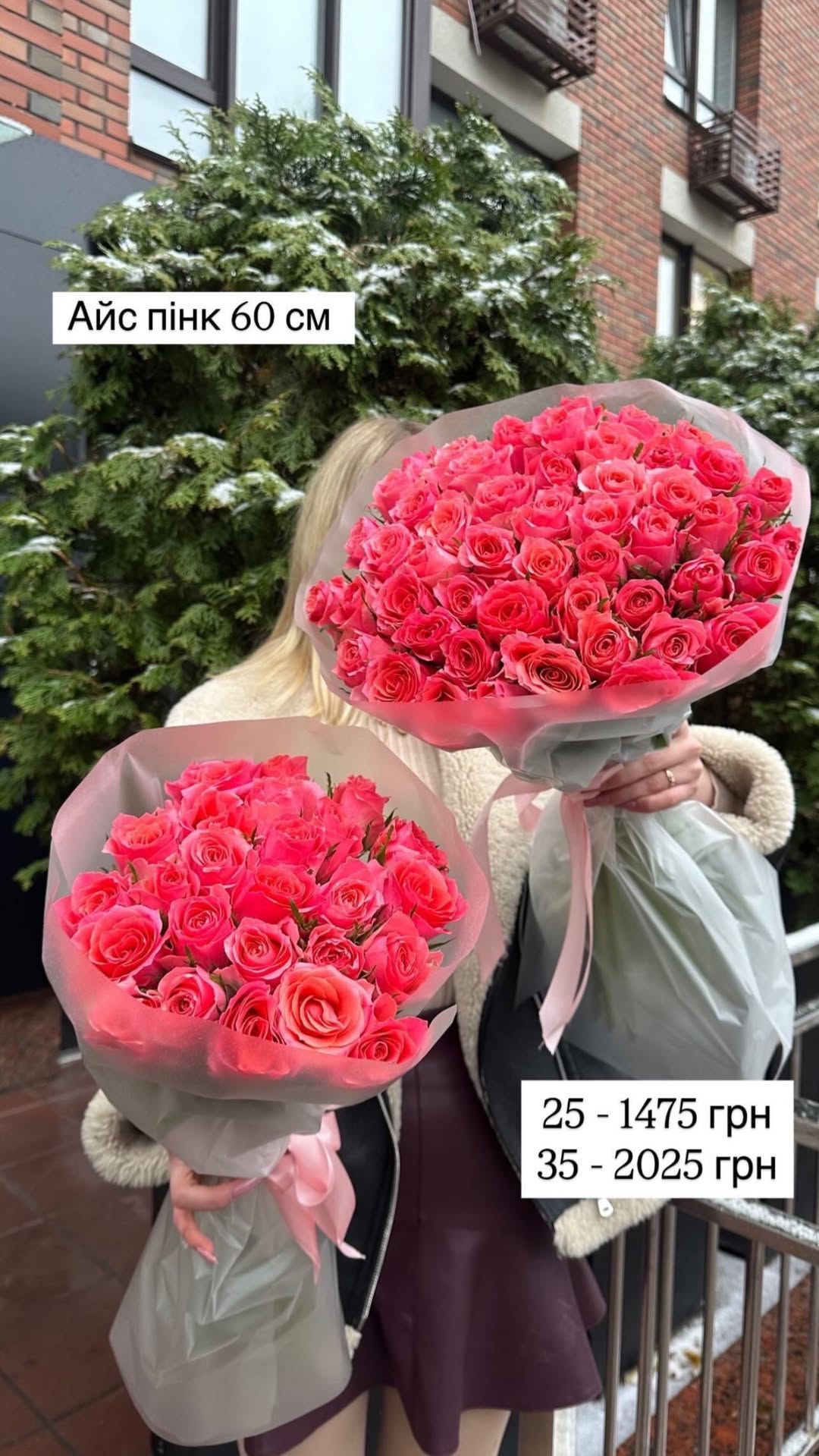 Букет від sunflora_kyiv