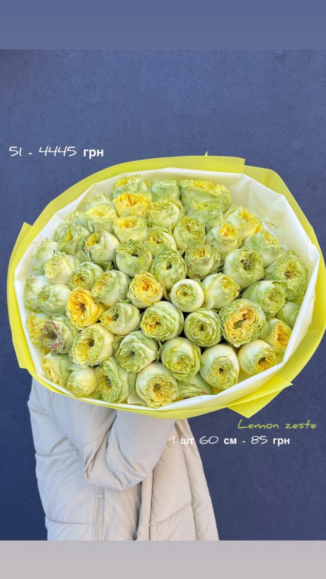 Букет від sunflora_kyiv