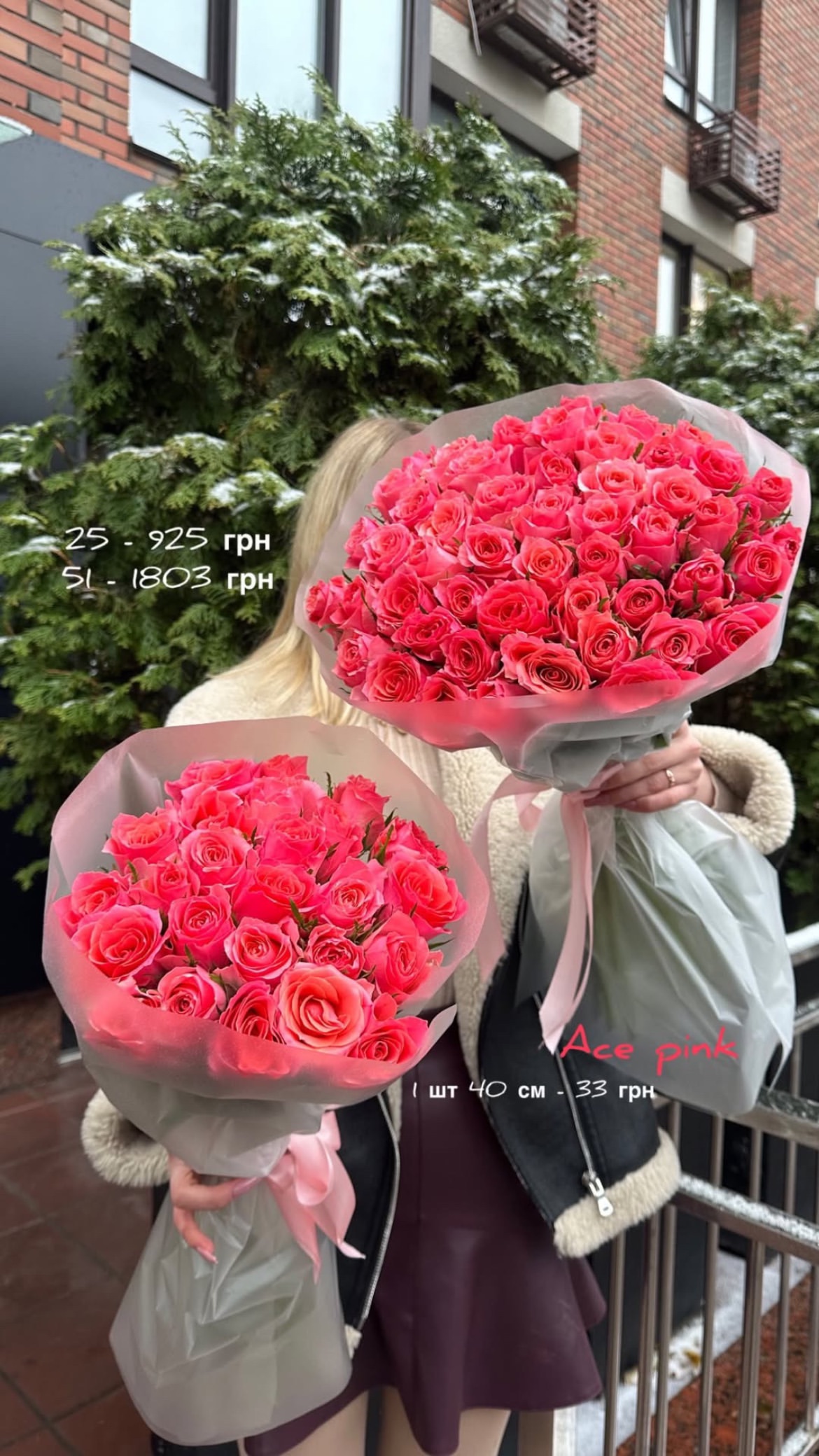 Букет від sunflora_kyiv