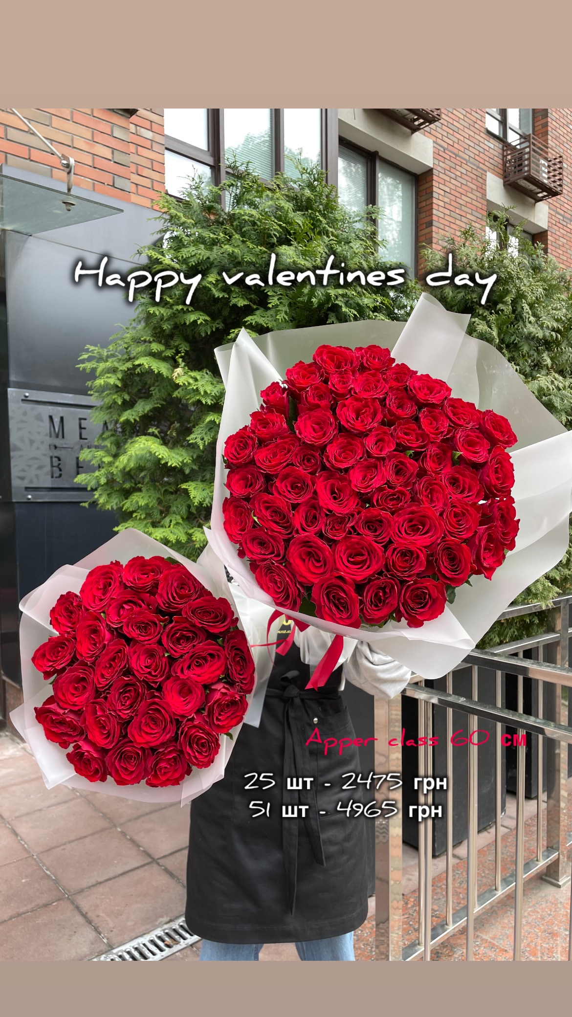 Букет від sunflora_kyiv