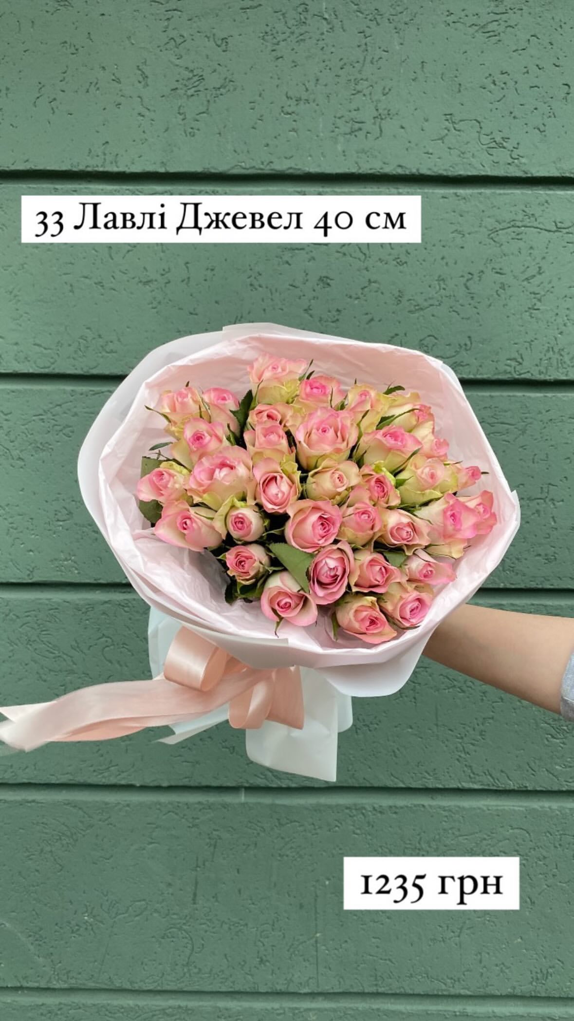 Букет від sunflora_kyiv