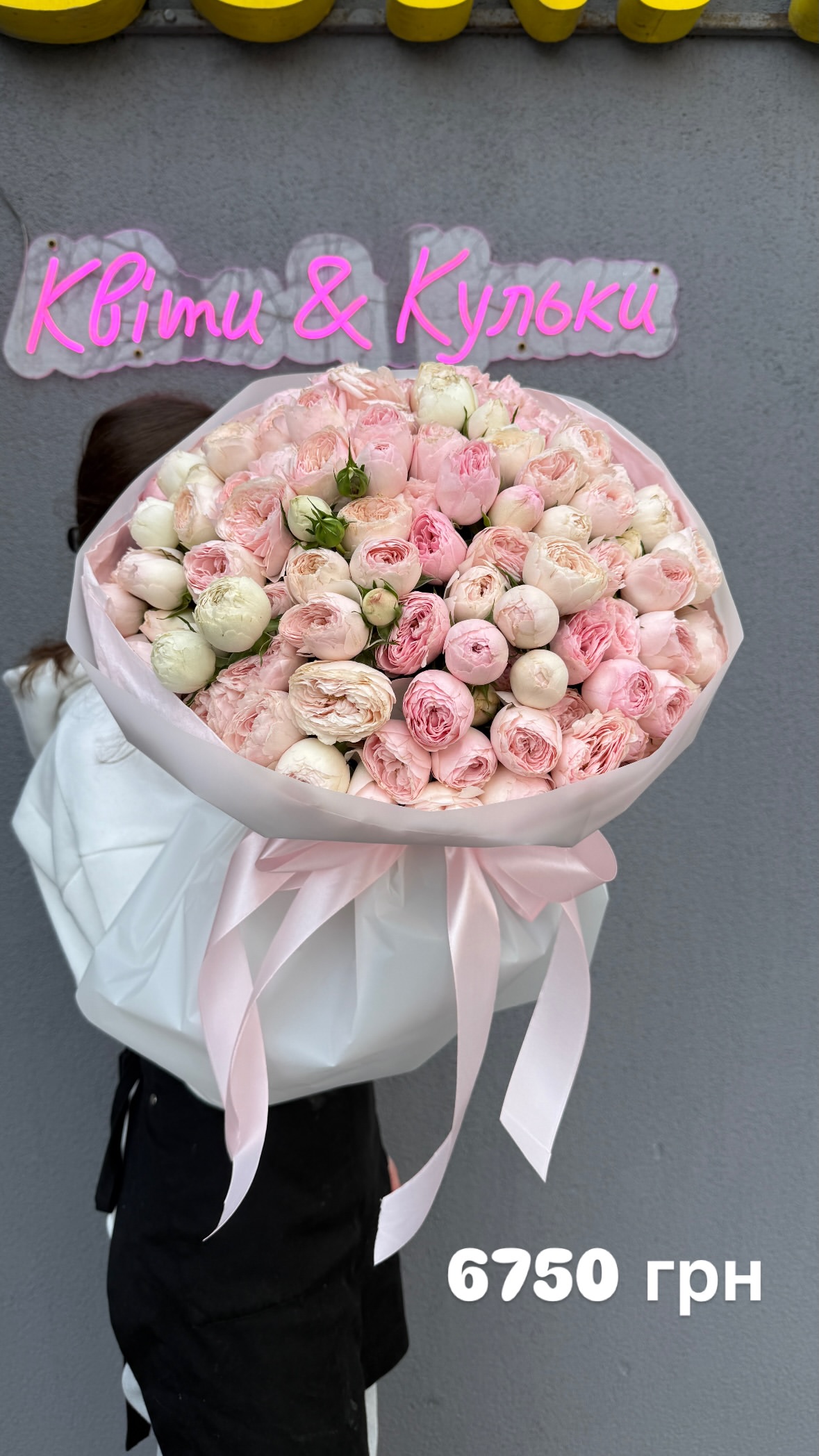Букет від sunflora_kyiv